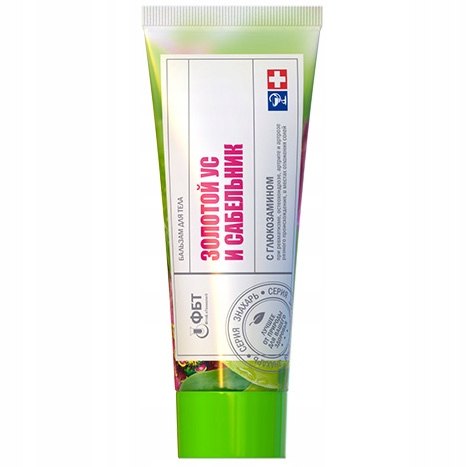 

Sabelnik Balsam Złoty Wąs Glukozamina 75 ml