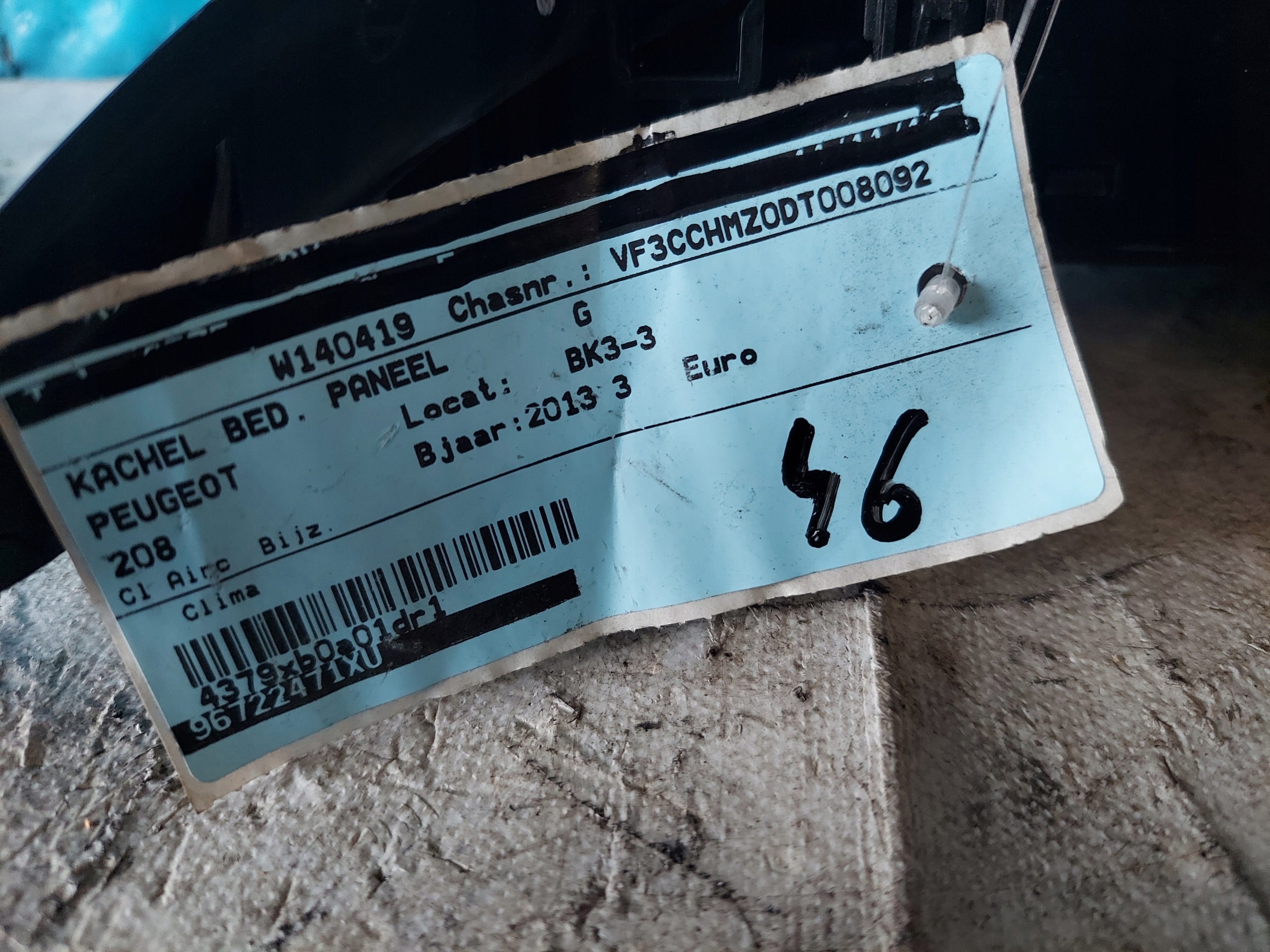 PANEL KLIMY PEUGEOT 208 96722471XU
