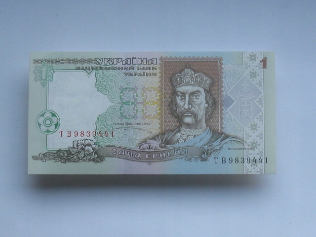 Ukraina Banknot 1 Hrywna 1995 UNC P-108b