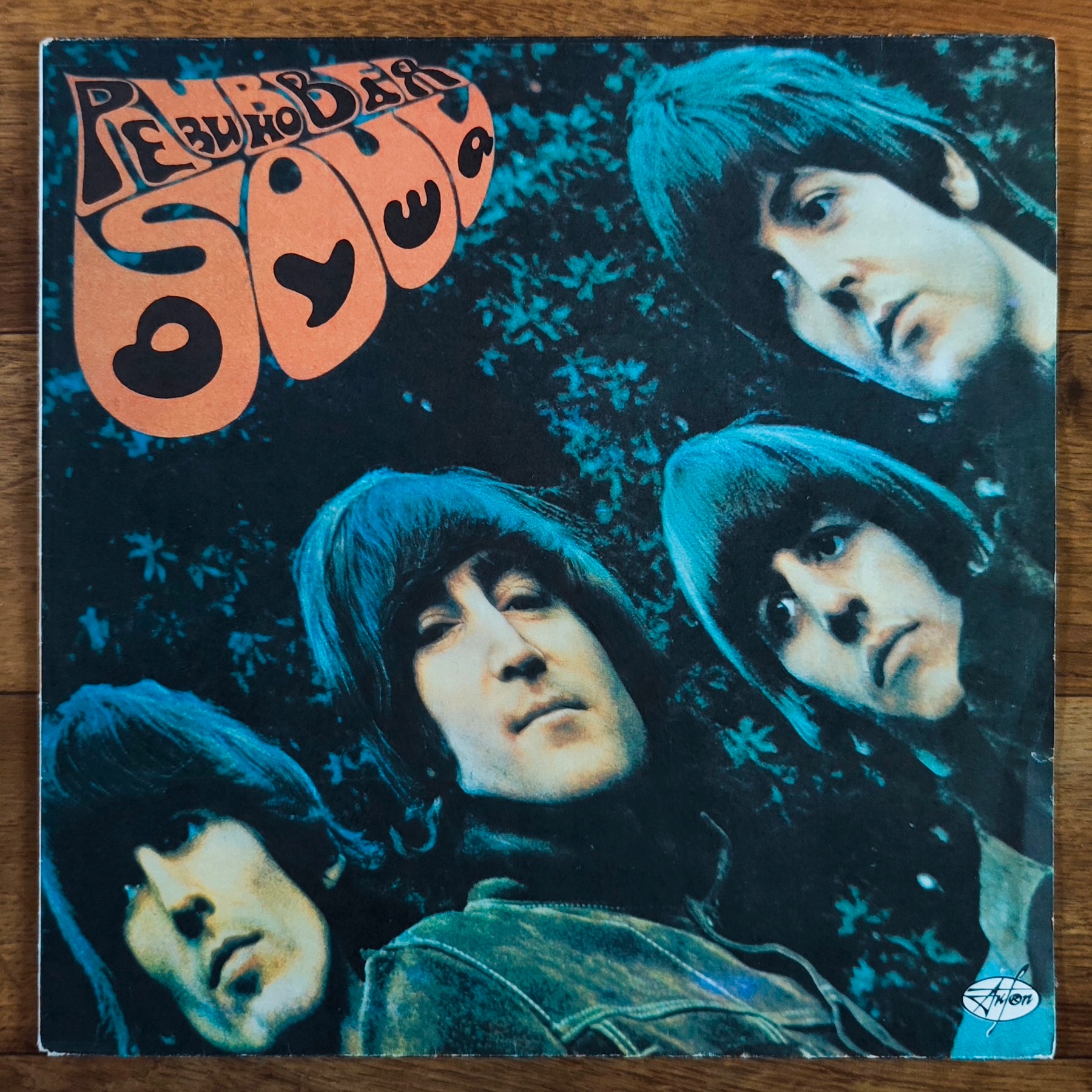 洋楽 UKorg MAT4/4 The Beatles Rubber Soul The Beatles
