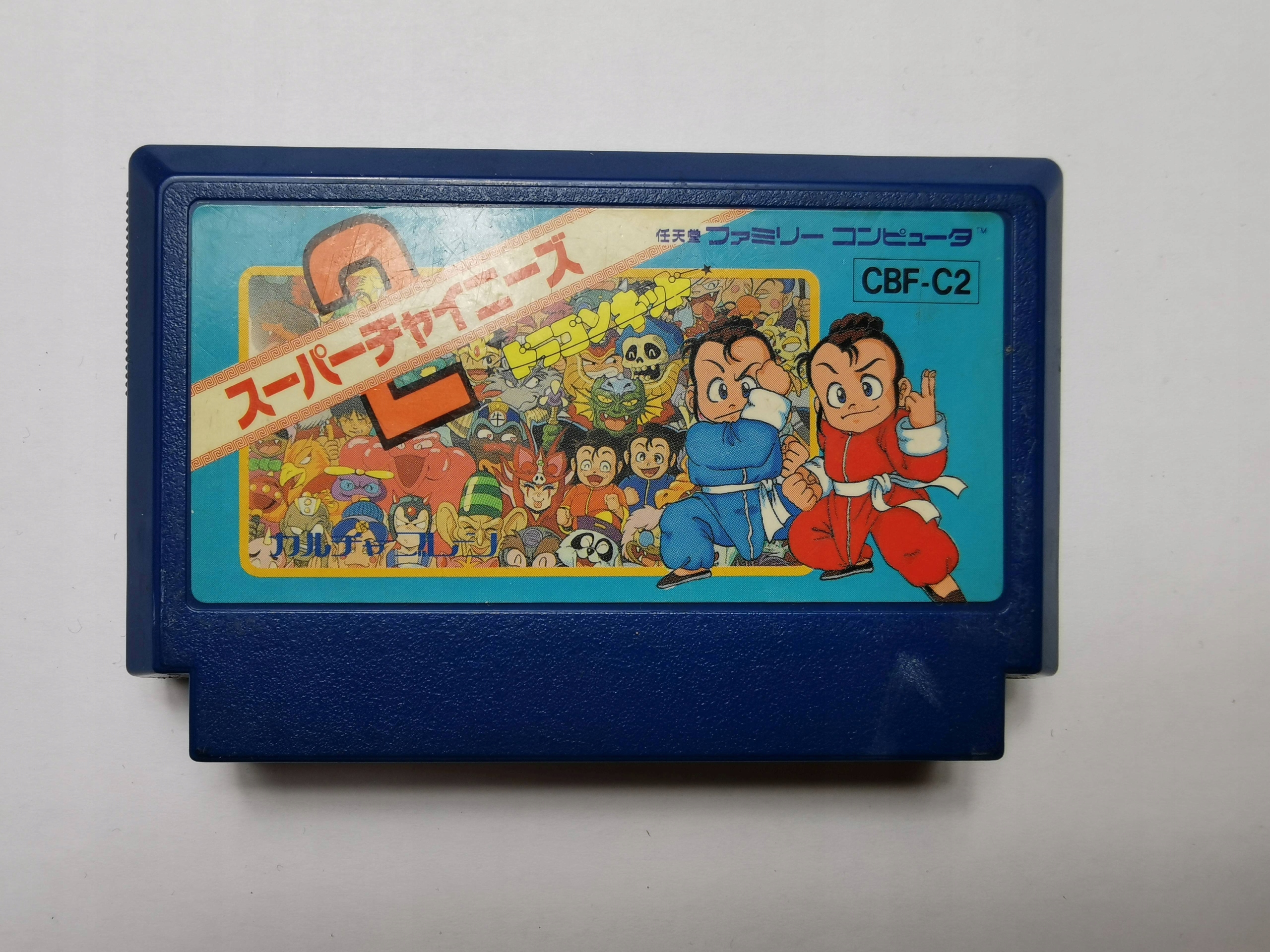 Famicom (NES) - Super Chinese Land 2 - Japońska