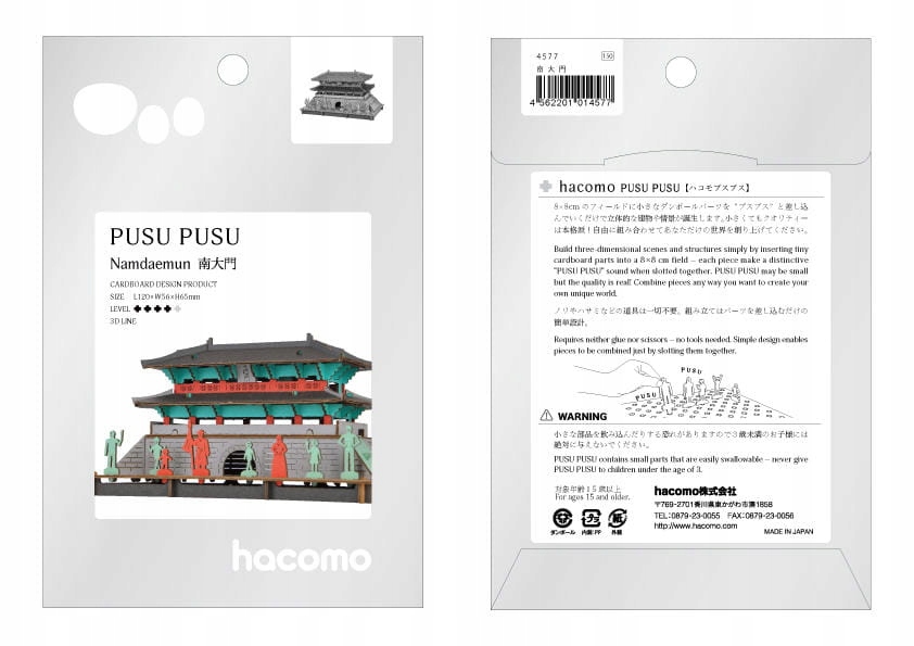 Puzzle PUSUPUSU Namdaemun Kod producenta 4577