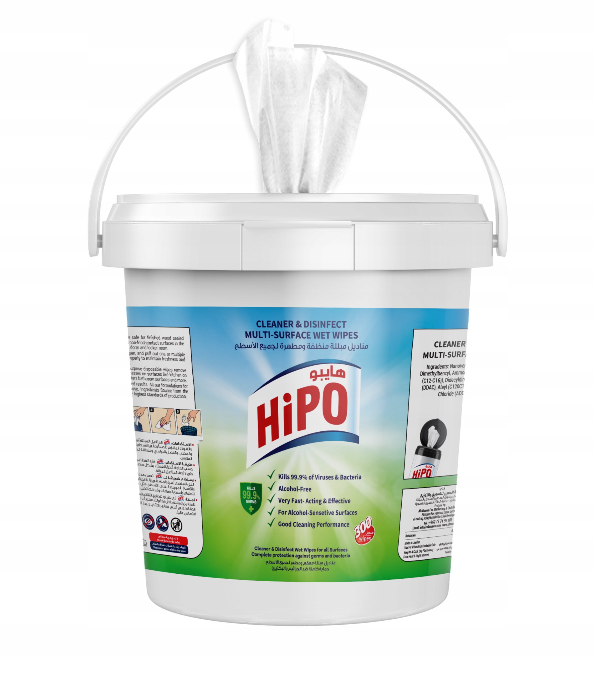 Levně Vlhčené ubrousky HiPO Multi-Surface – Vlhčené ubrousky, 300 kusů