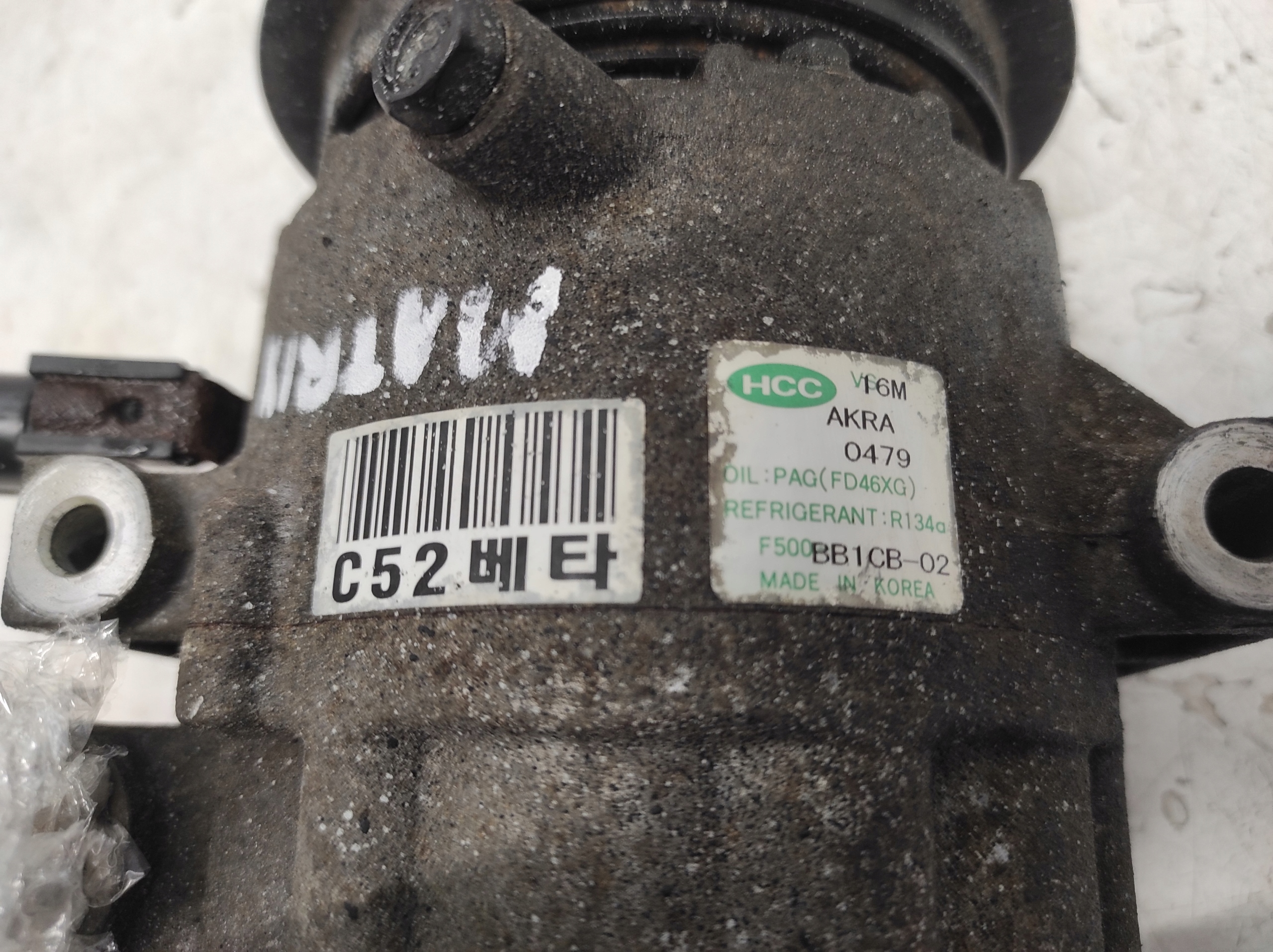 Hyundai 01- 1.8 компрессор кондиционера BB1CB-02