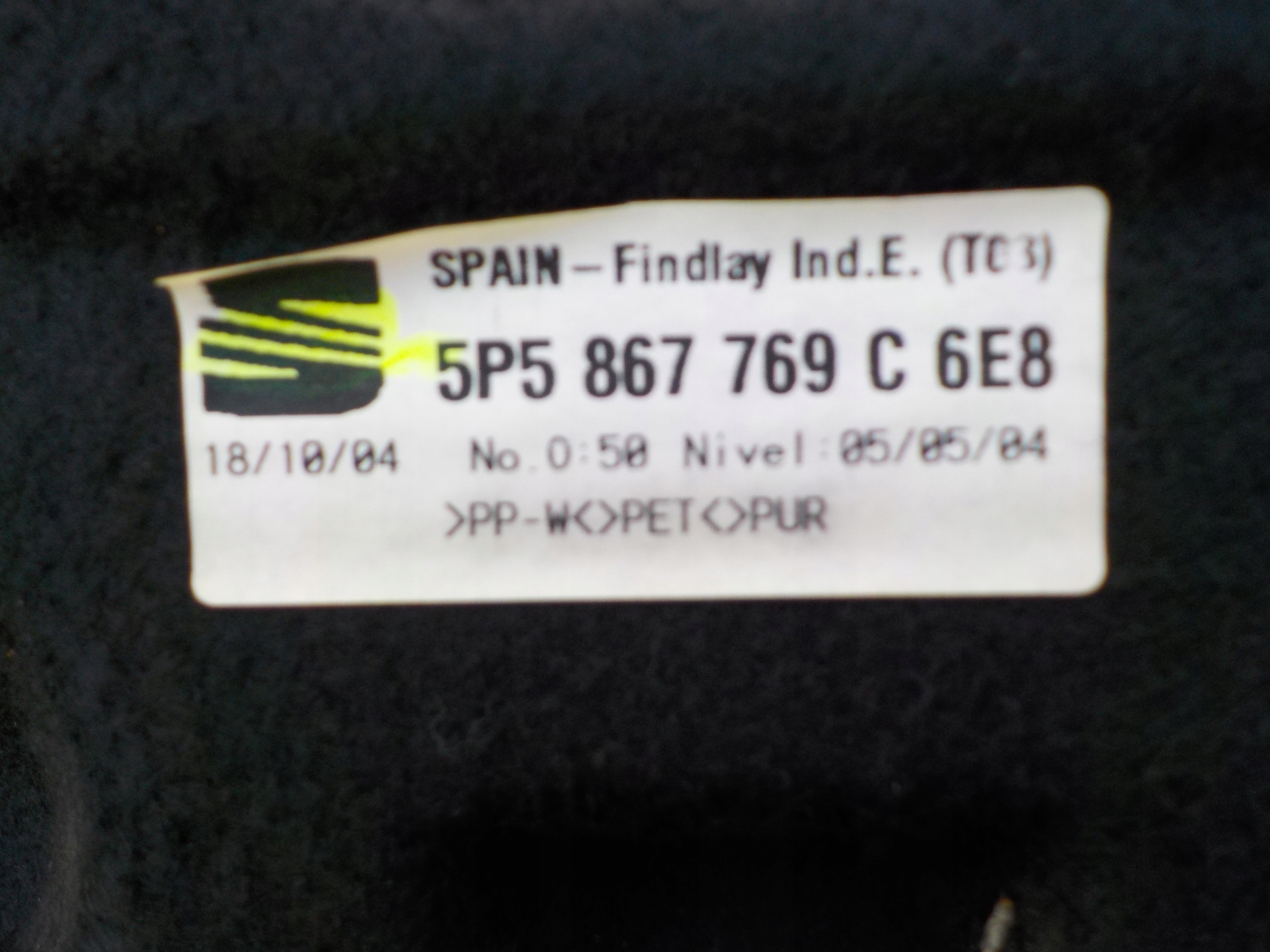 полка задняя seat 5P5867769C