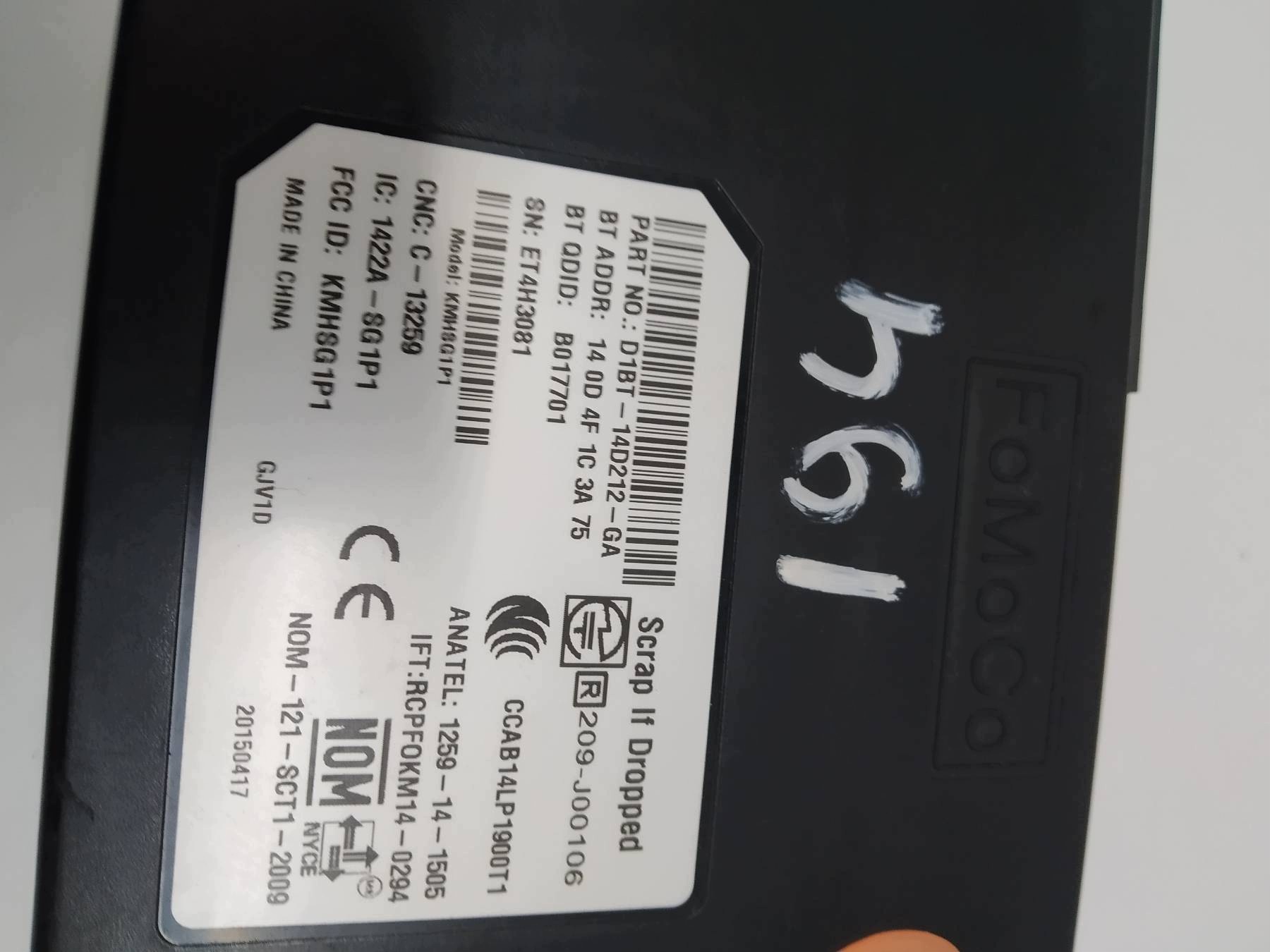 Module BLUETOOTH D1BT-14D212-GA Ford Kuga II (2012-)