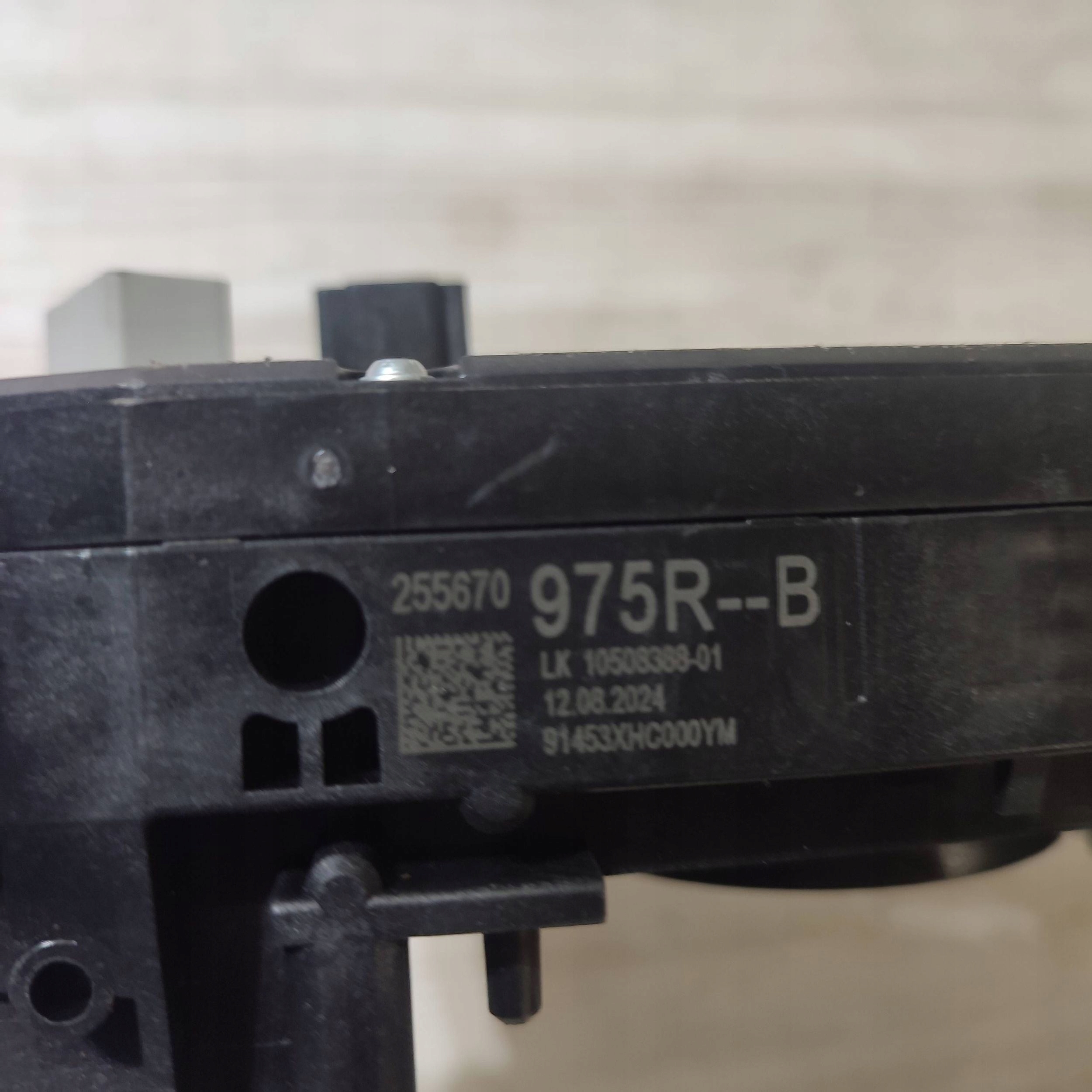 DEVIO LUCI TERGICRISTALLO TERGI Dacia Jogger 255670975R