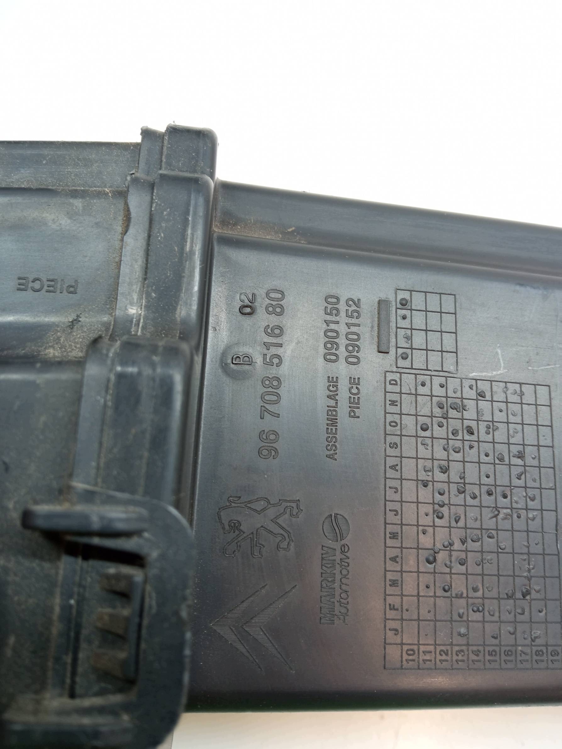 REZONATOR luft 9670851680 Citroen C3 III (2016-2024)