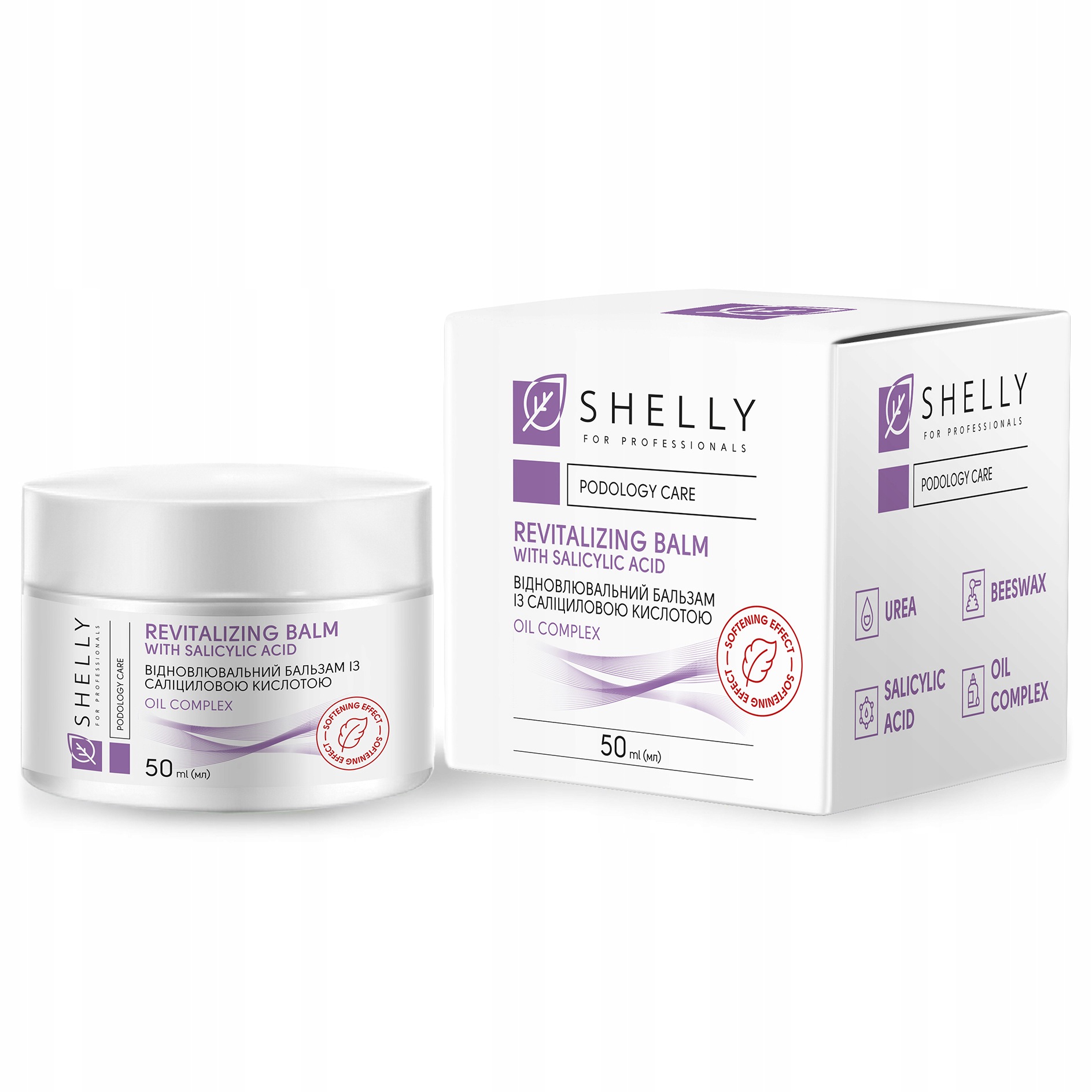 Shelly Regenerační balzám Na Nohy s kyselinou salicylovou 50 ml