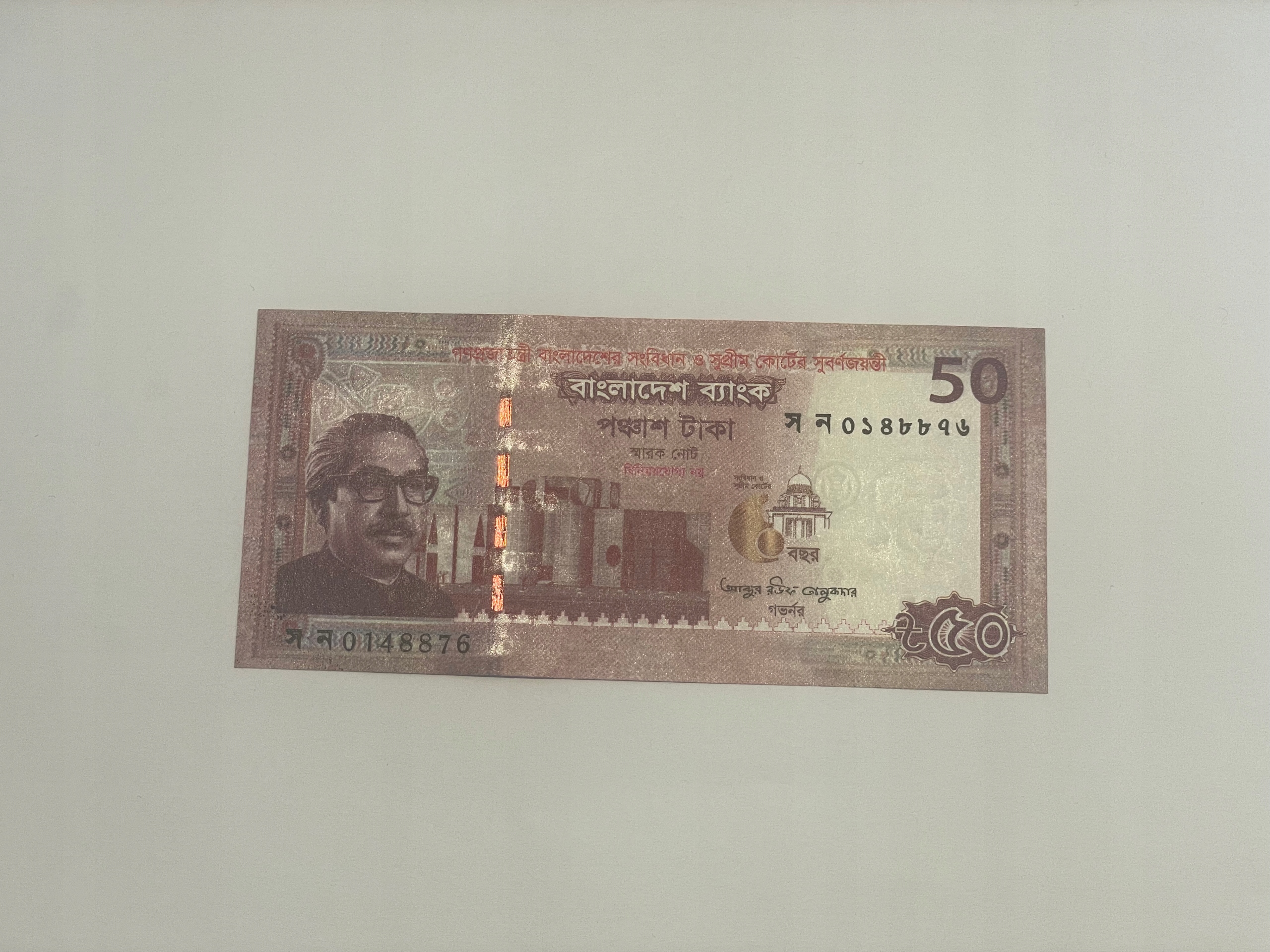 Bangladesz - 50 taka - UNC