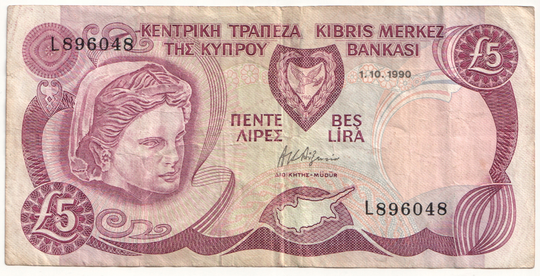 17.db.Cypr, 10 Funtów 1990, P.55.a, St.3+