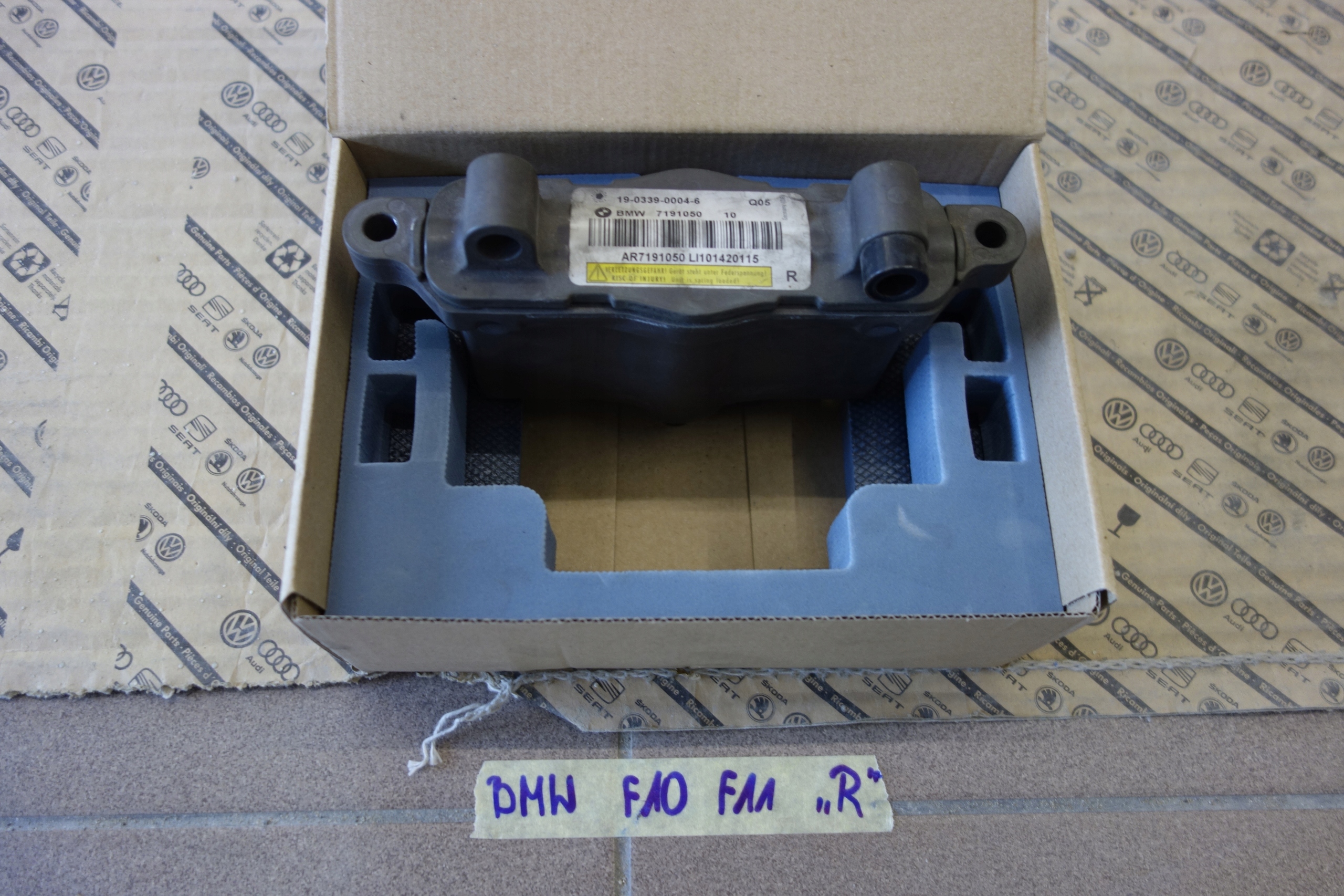 BMW F10 F11 картридж капота П 7191050