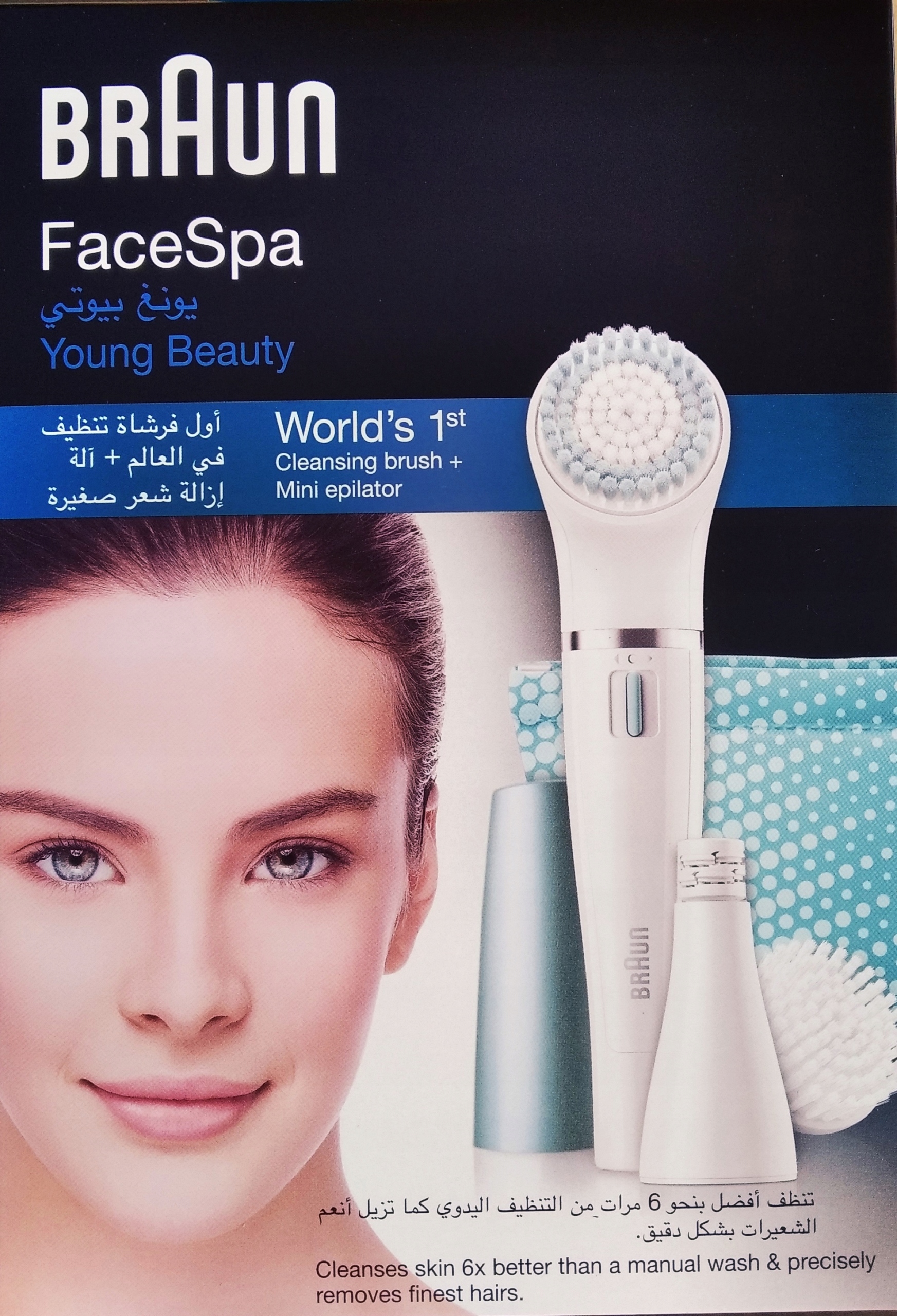 

Braun FaceSpa Szczotka depilator do twarzy SE832e