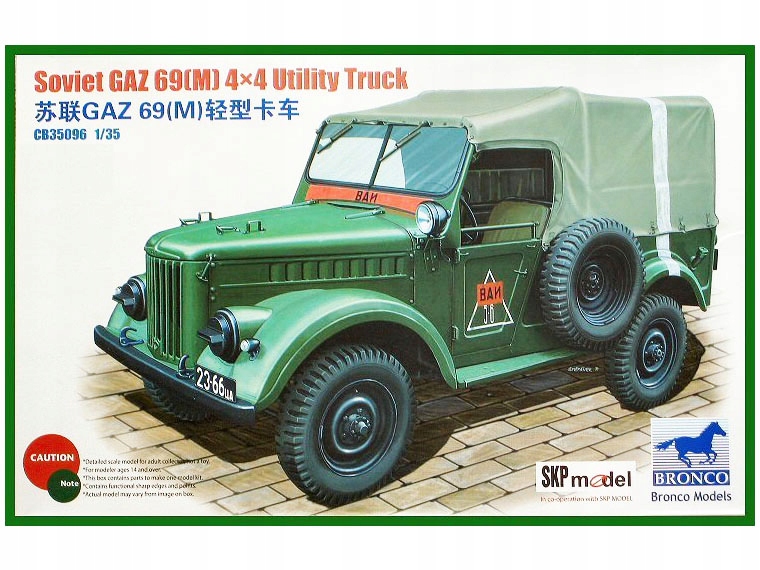 Vojenské auto GAZ-69(M) 4x4 model CB35096 Bronco