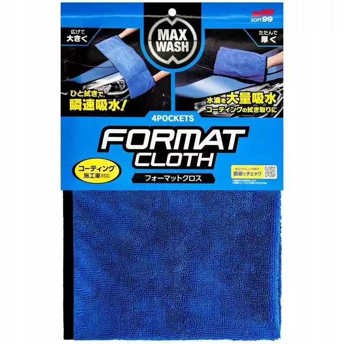 SOFT99 Max Wash 4 Pockets Cloth innowacyjny recznik do osuszania lakieru