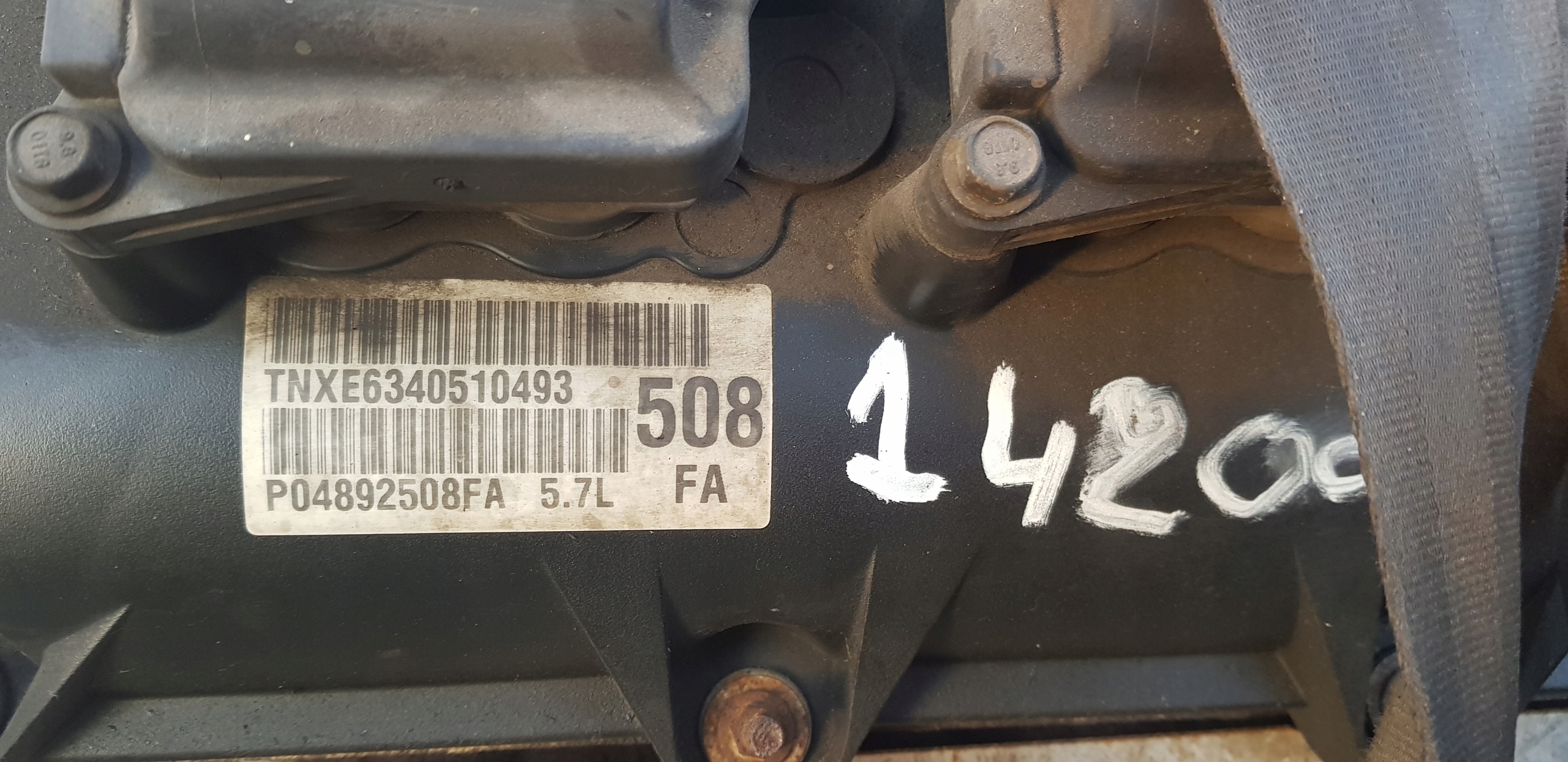 CHRYSLER 300C замок левый
