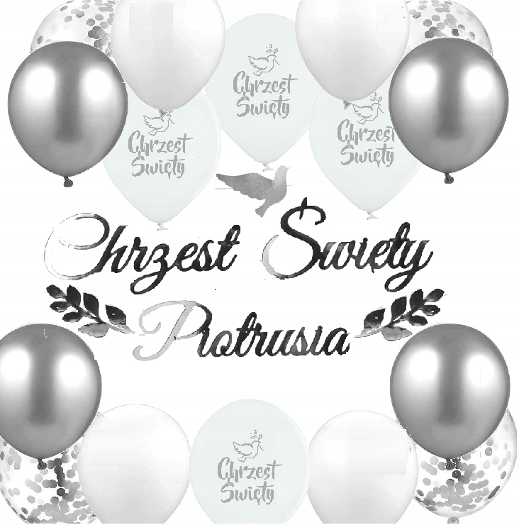 Воздушные шары серебряные КРЕЩЕНИЕ декор, КРЕЩЕНИЕ + ИМЯ