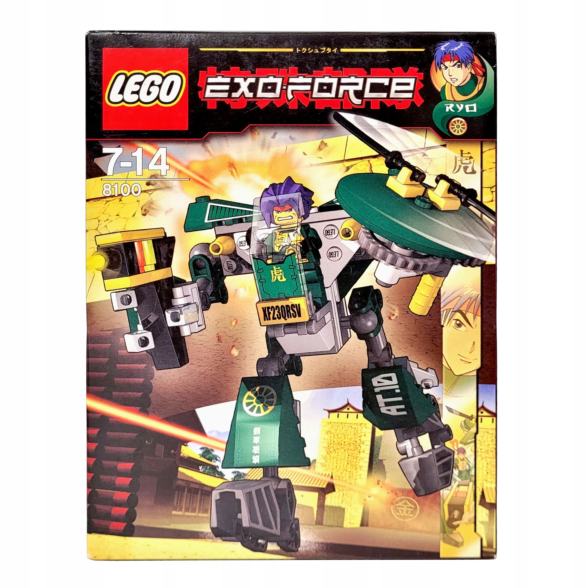 Lego Exo-Force 8100 mech robot Ninjago zestaw Misb 2007 mikołaj choinka
