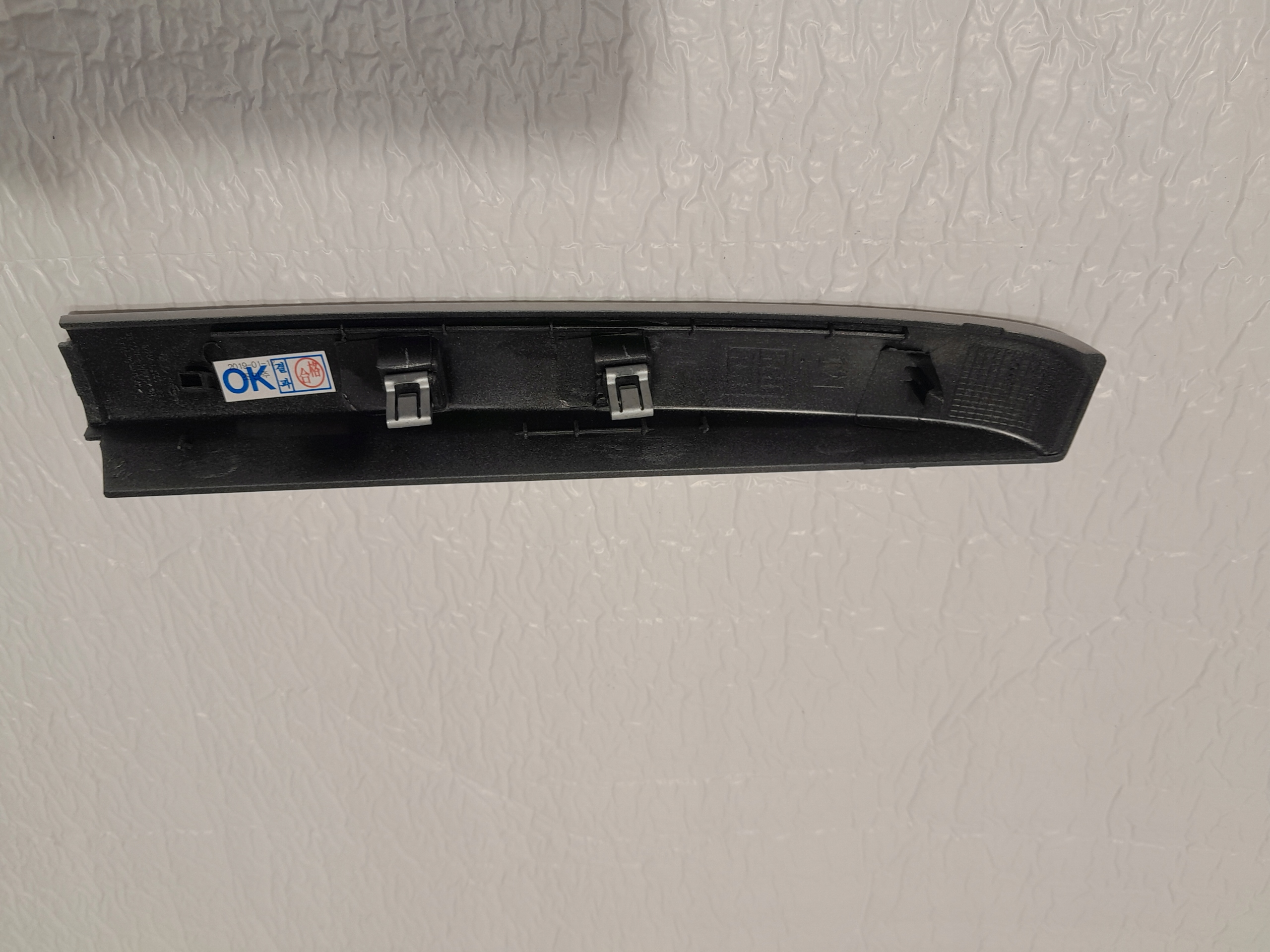 HYUNDAI TUCSON Blende Abdeckung RELINGU 87264-D3000
