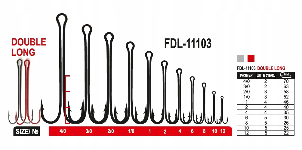 Fanatik Haczyk FDL-11103R-12 5szt Double Long Red Marka inna