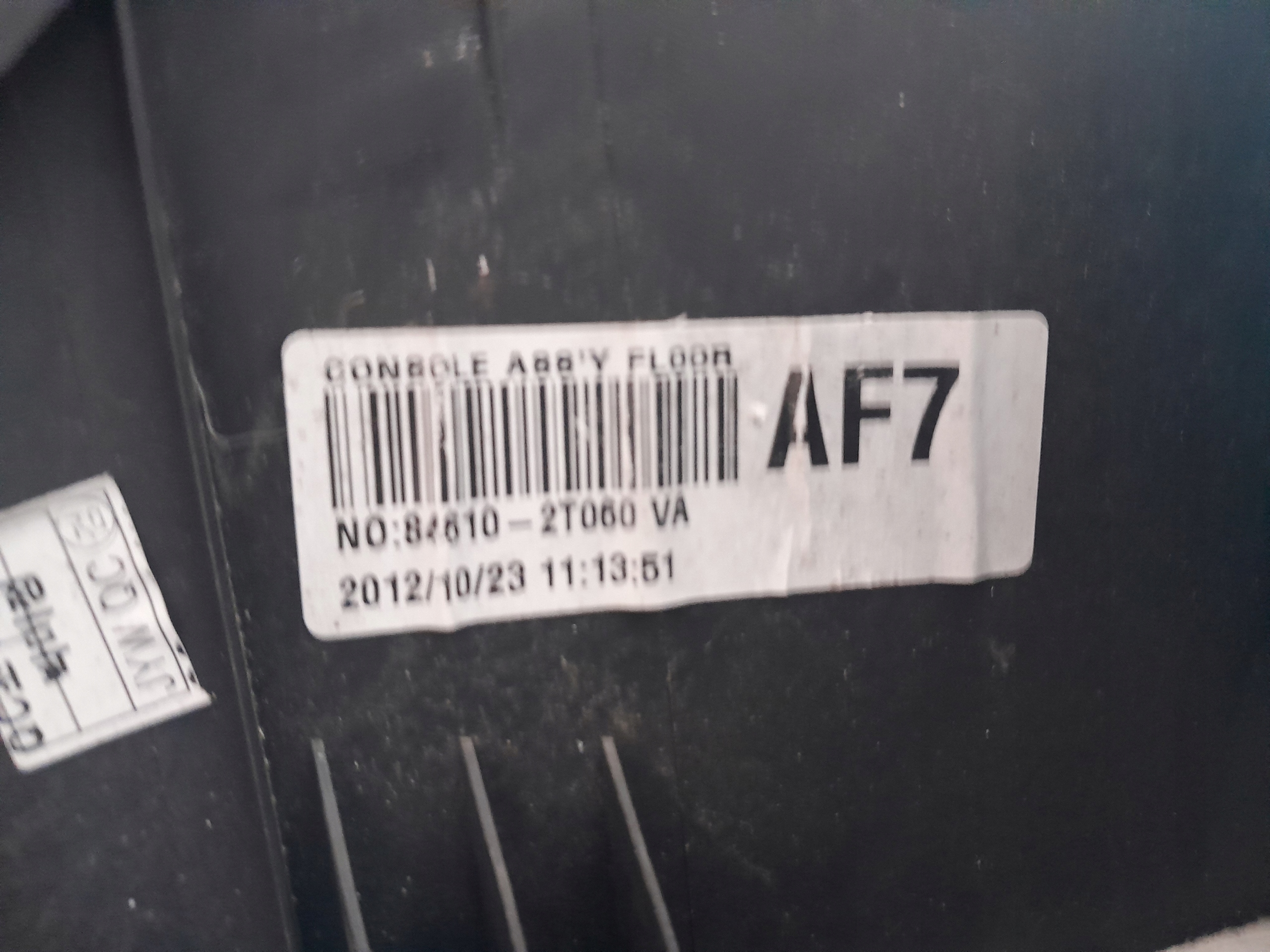 kia OPTIMA III 2011-15 тунель подлокотник середина