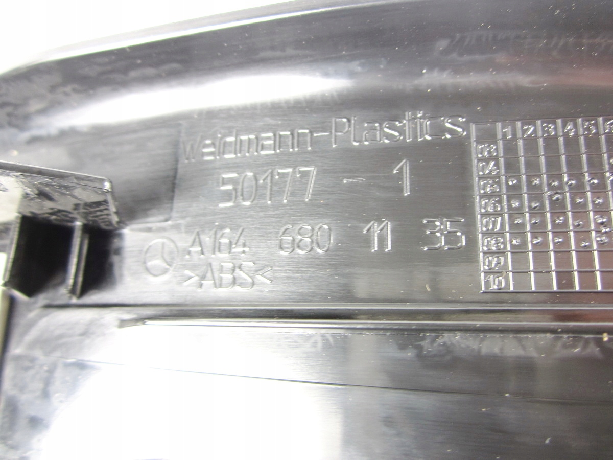 cap of the threshold rear rear part left Mercedes ML W164