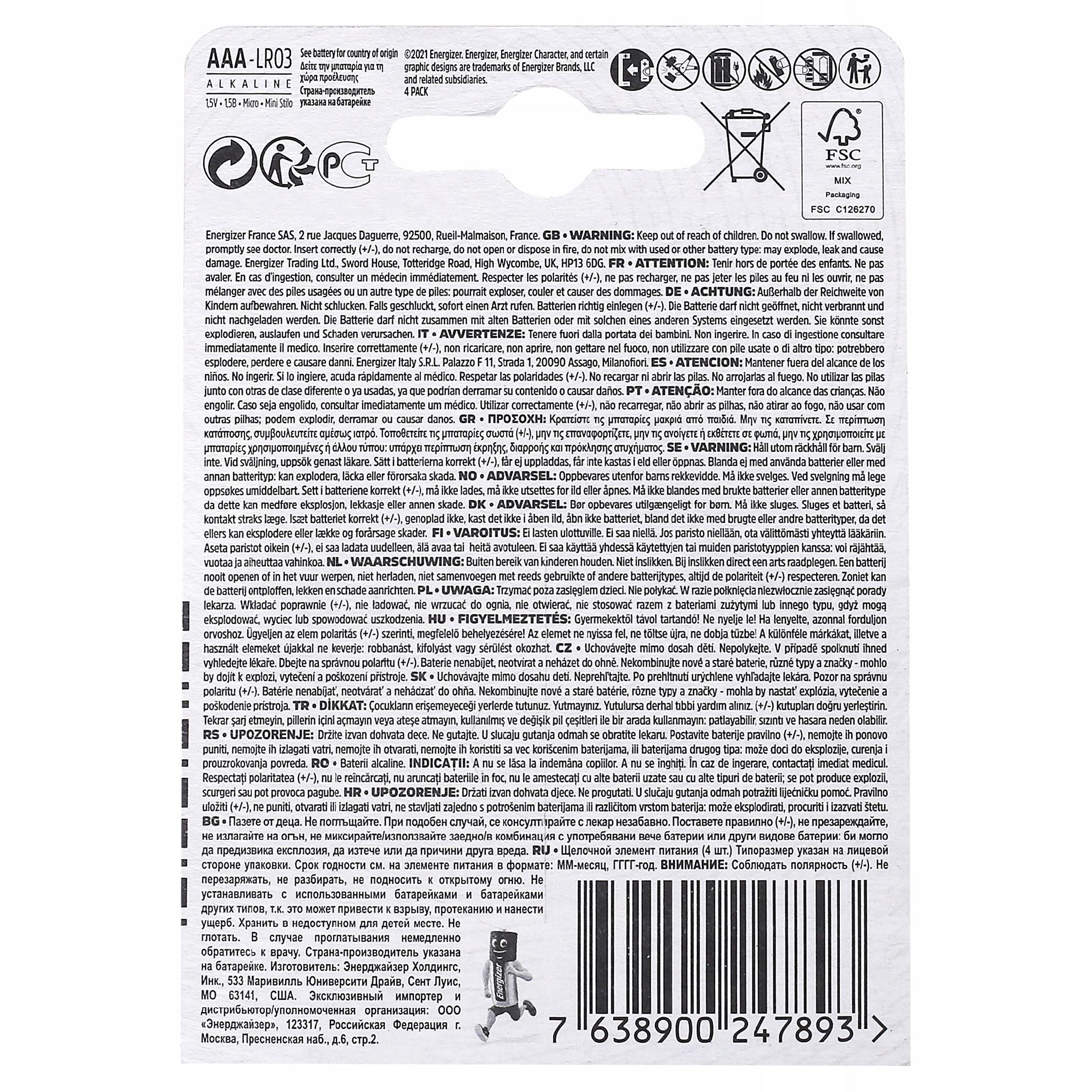 BATERIA ALKALICZNA BATERIE ENERGIZER AAA R3 LR03 ENERGIZER 4 SZT PALUSZKI Stan opakowania oryginalne