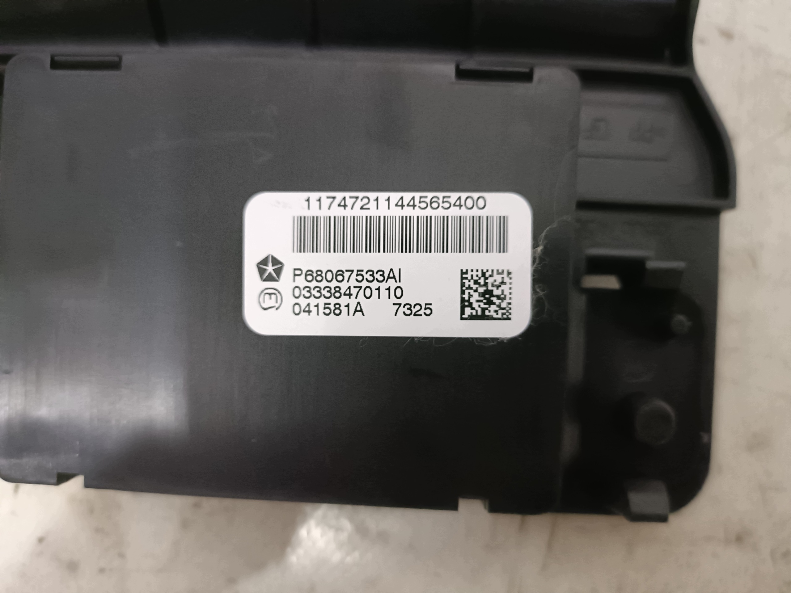 DODGE CHARGER 2019- amplifier ANTENY module aerial 68067533AI
