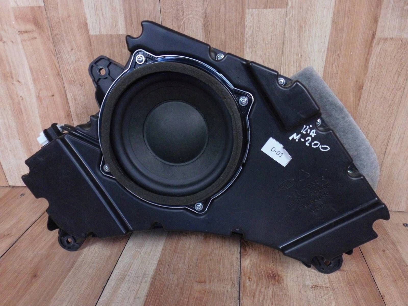 Kia Sportage III speaker boot subwoofer 963803W000