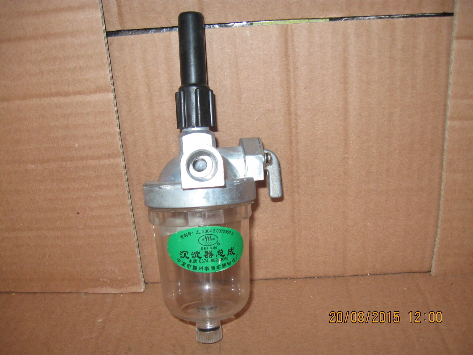 Odstojnik paliwa Foton Sediment cup TE300.50A.3