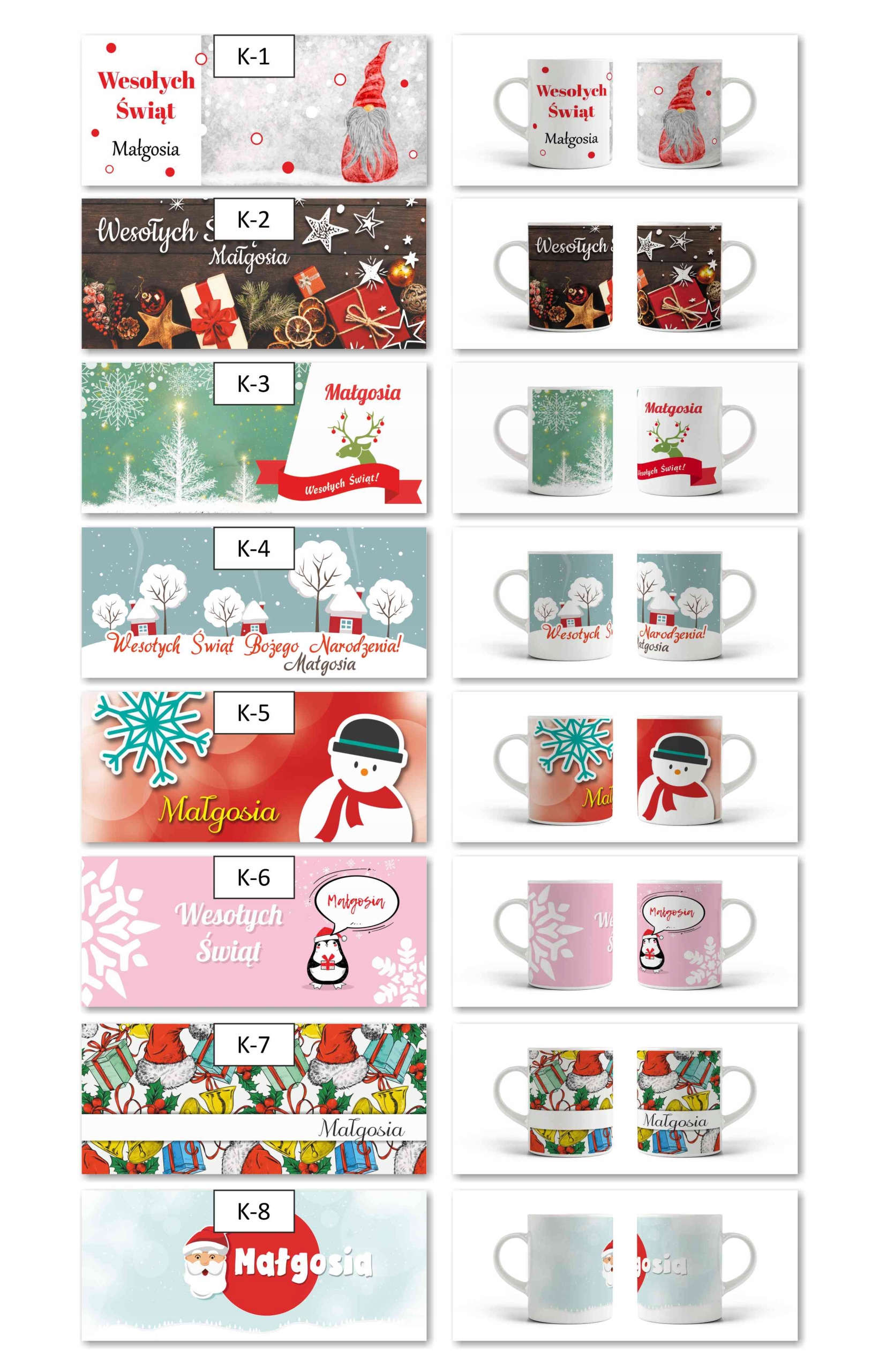 KUBEK ŚWIĄTECZNY Z IMIENIEM idealny na PREZENT! Pojemność 330 ml