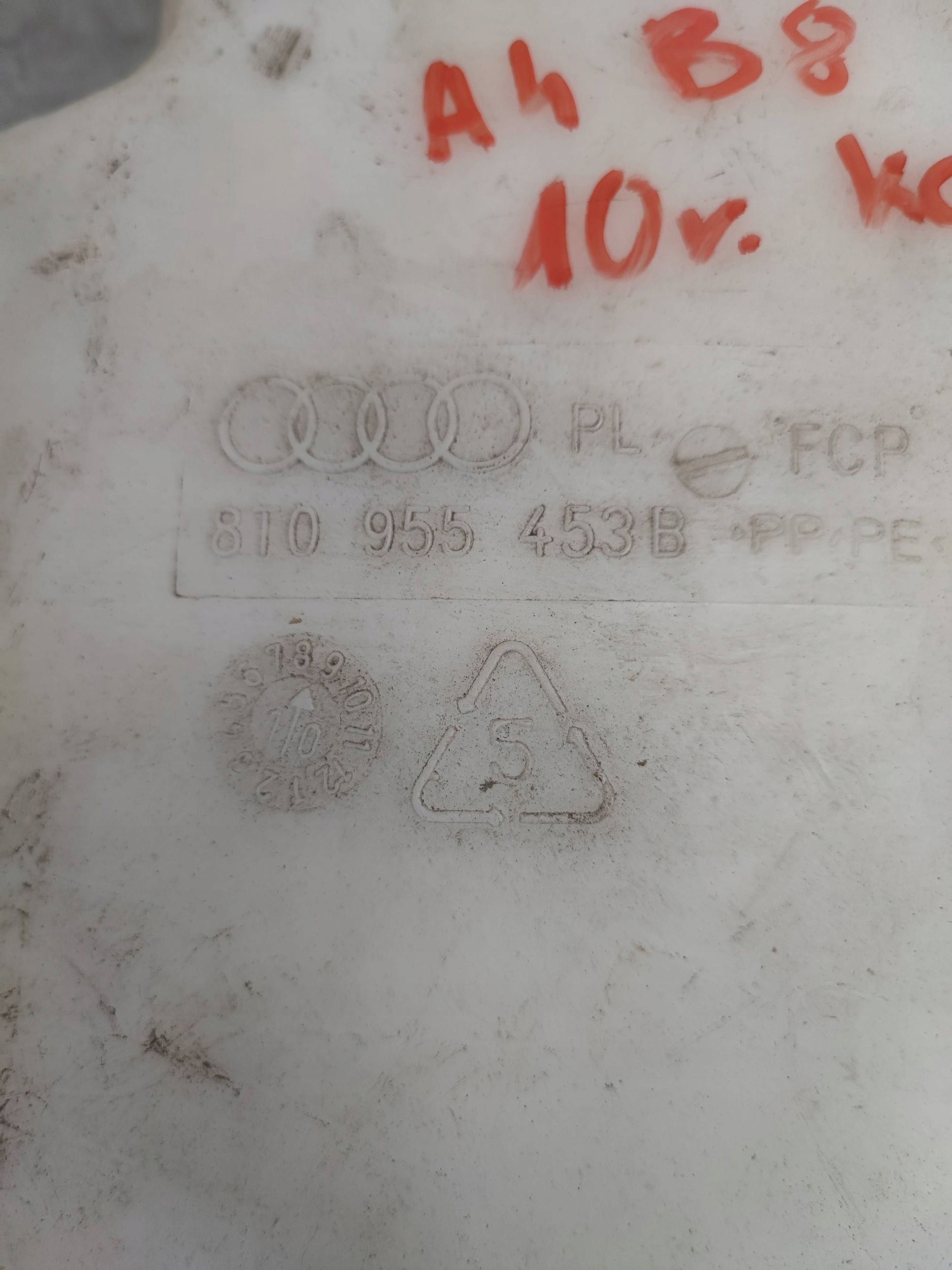 washer fluid tank AUDI A4 B8 KOMBI 8T0955453B