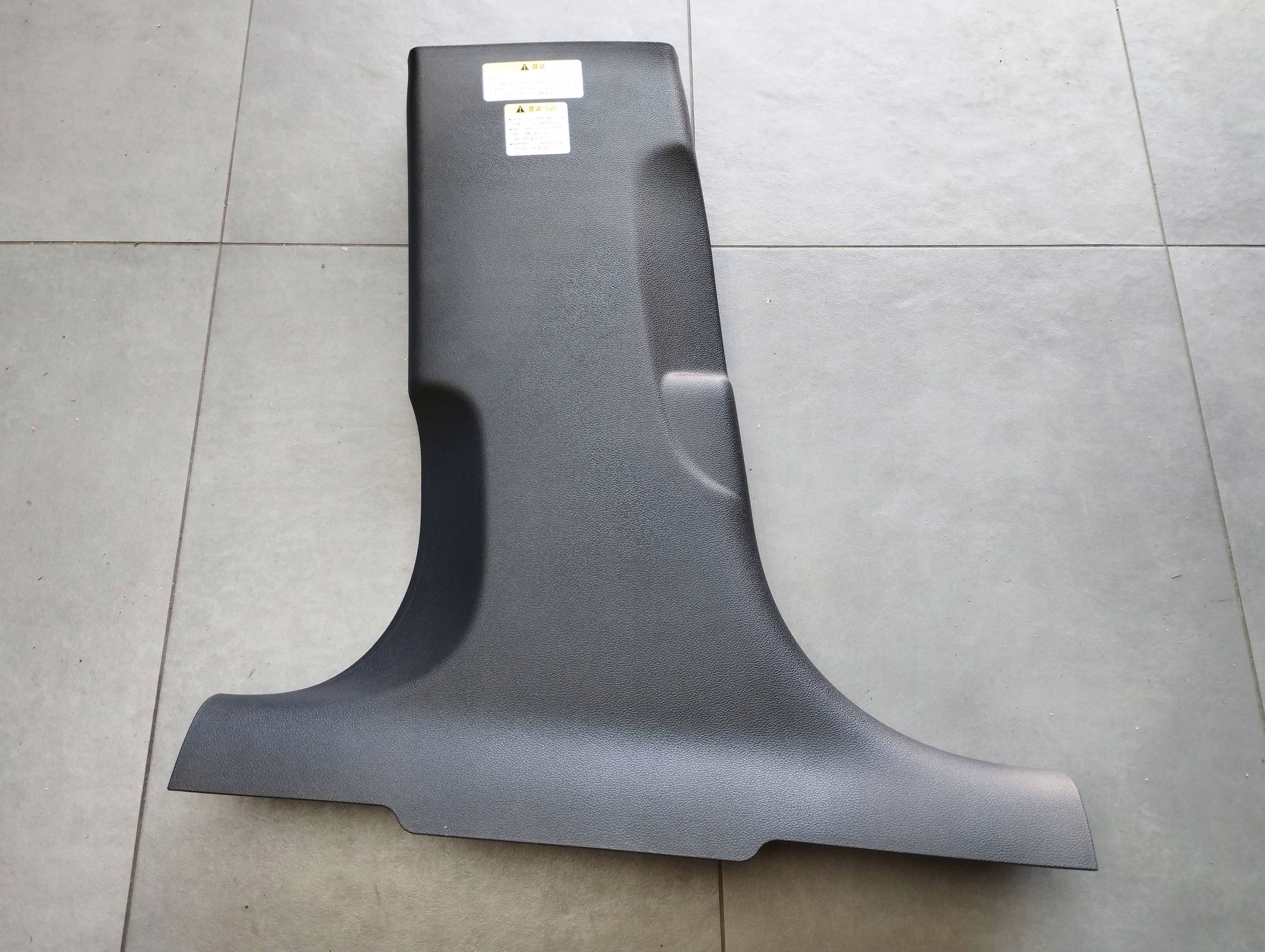 Audi A7 4G Blende Abdeckung SLUPKA links 4G8867239B