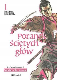

Poranek Ściętych Głów 1 Kazuo Koike wyd. 2022