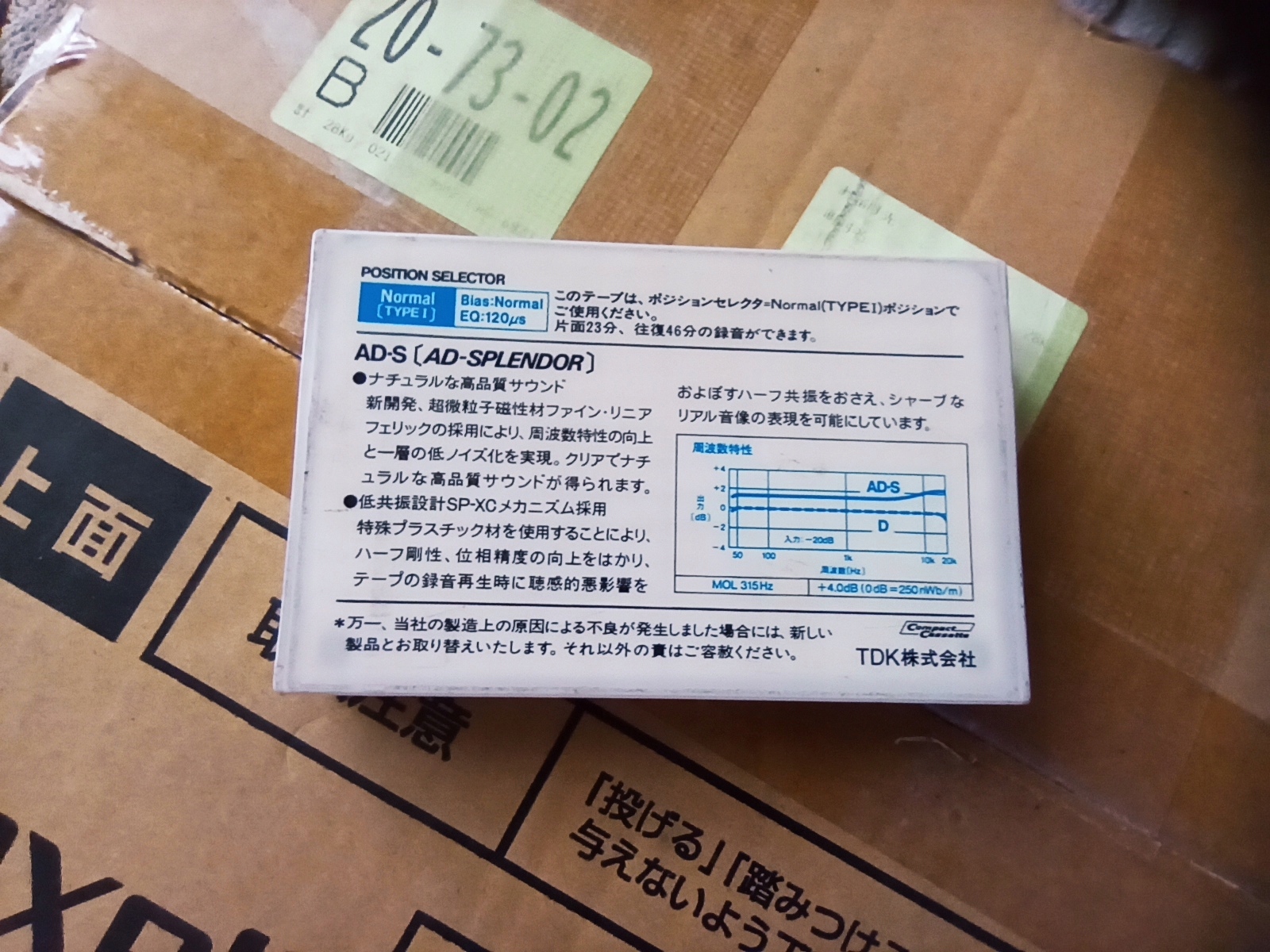 TDK AD-S 46 1984r NOWA Japan1szt Marka TDK