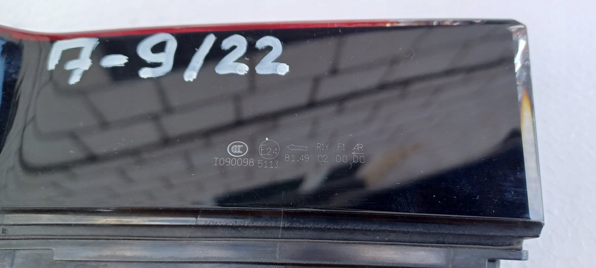 light left rear AUDI A4 B9 KOMBI 8W9945075