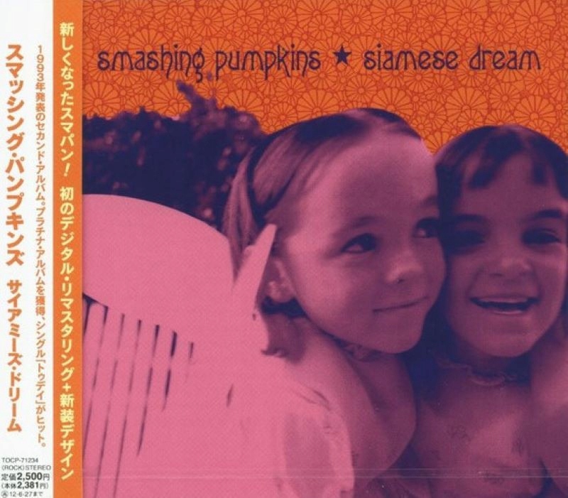 {{{ Smashing Pumpkins Siamese Dream (1 CD) Japan
