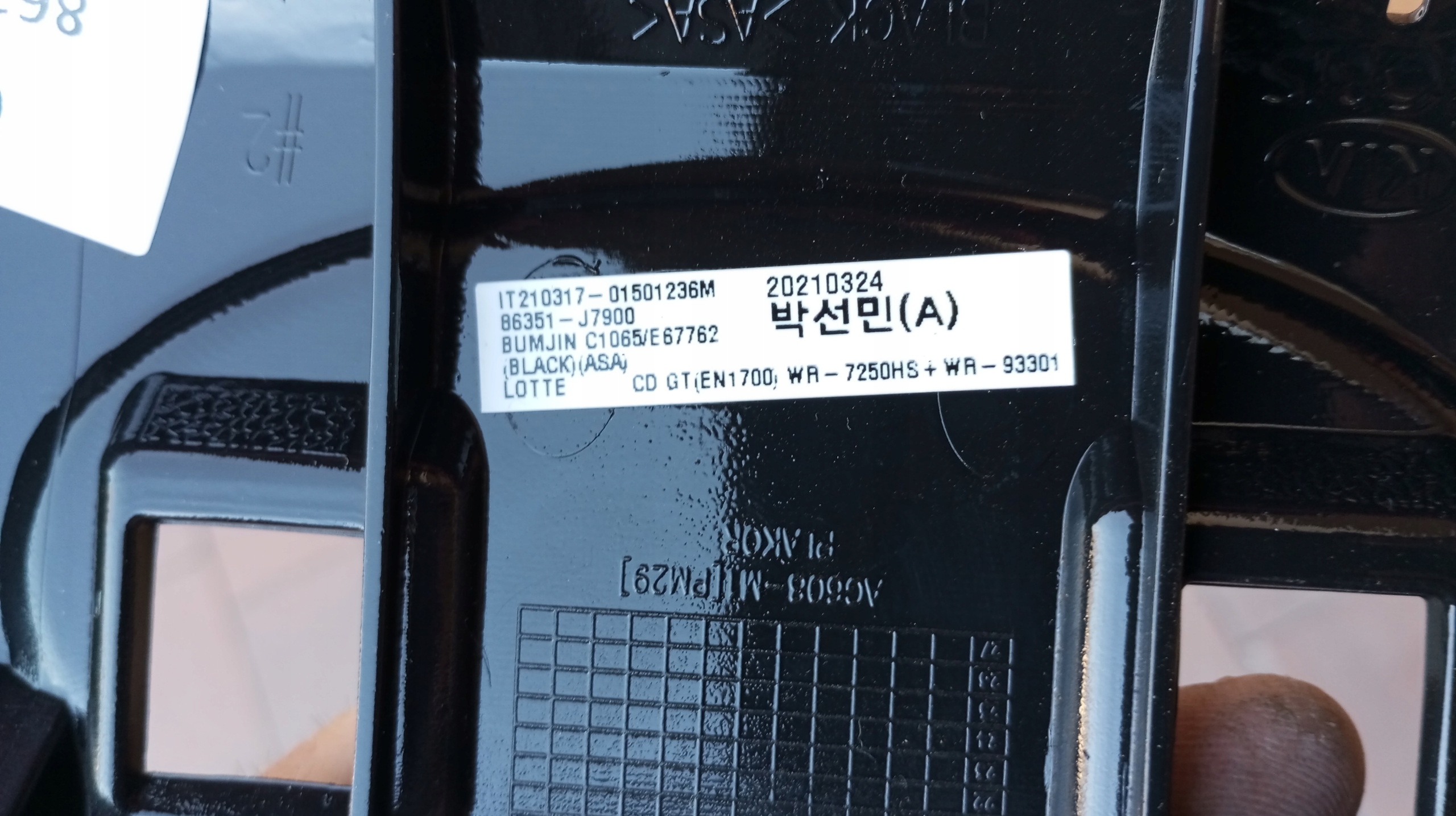Kia Ceed CD Kühlergrill FRONTGRILL Kühlergitter - Thumbnail 10