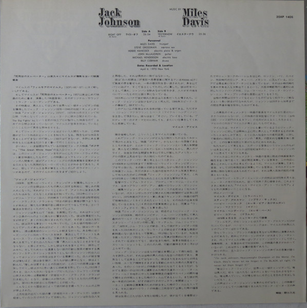 Miles Davis a Tribute To Jack Johnson - Niska cena na Allegro