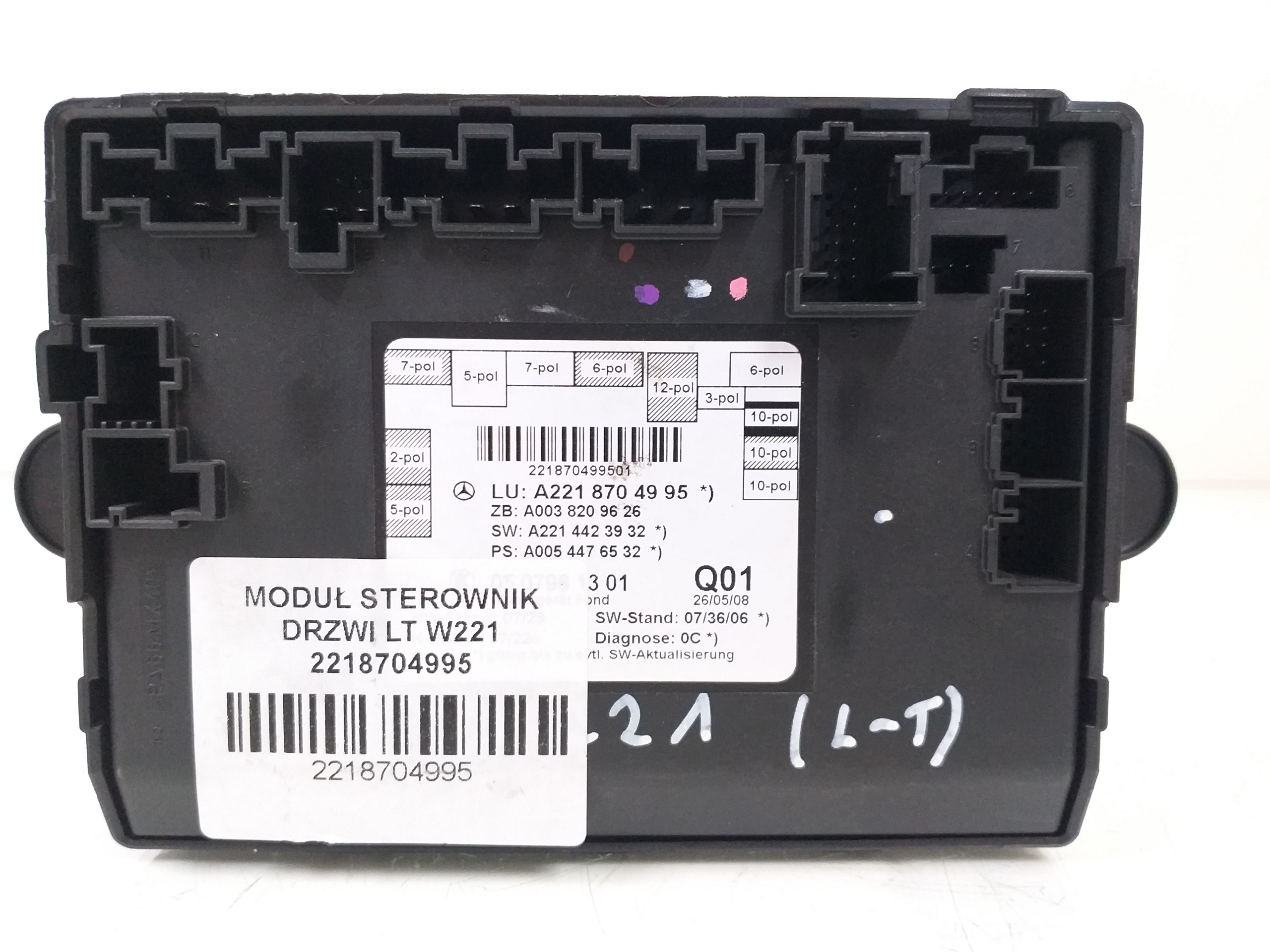 Модуль управления левой задней дверью W221 2218704995