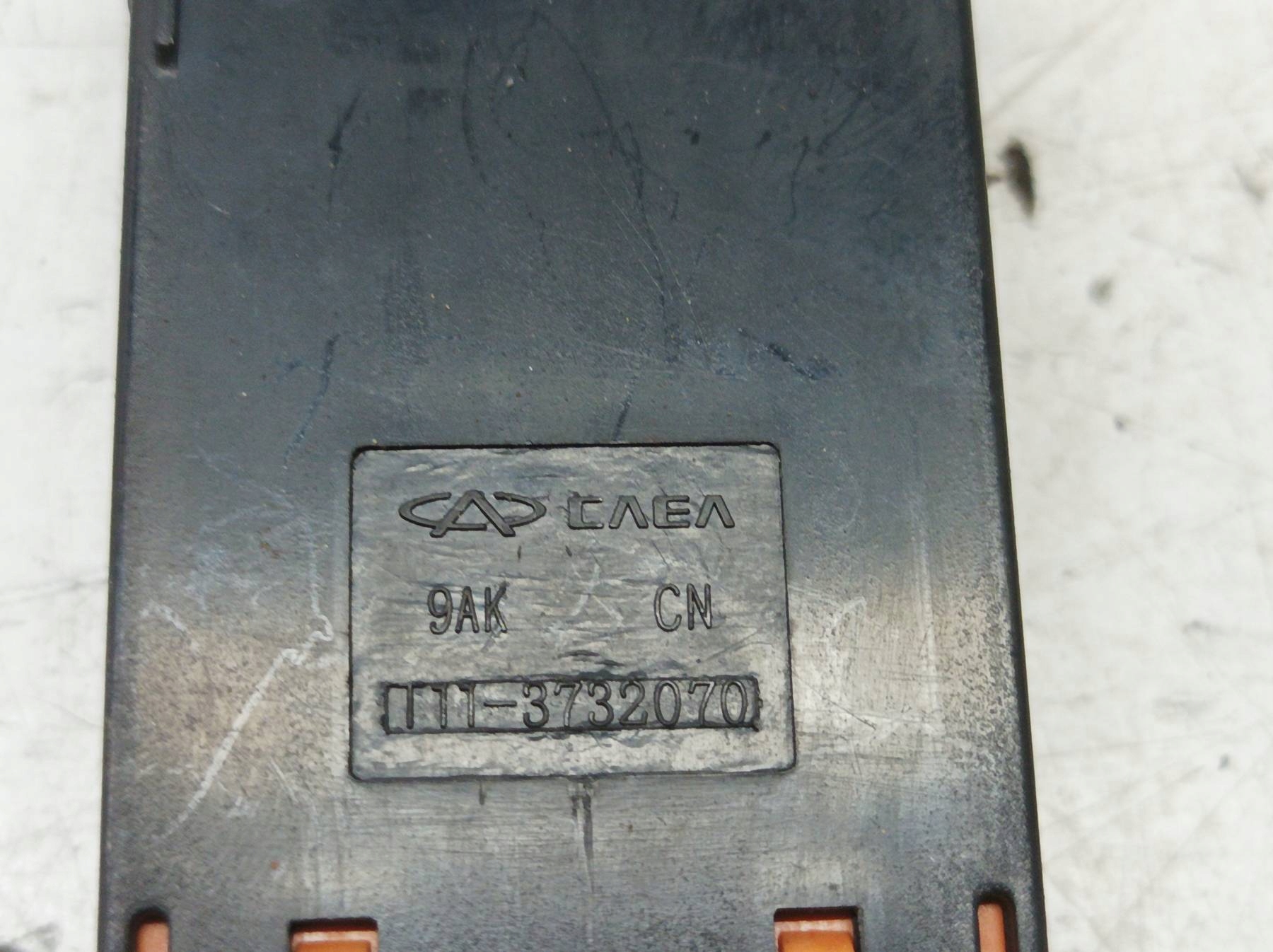 switch KPL 4 SZT CHERY TGGO T11 DR MOTORS DR 5 (2010)