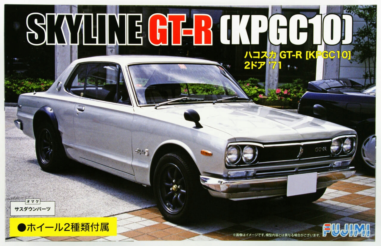 Fujimi Nissan Skyline Gt-r KPGC10 1971 Model 1:24