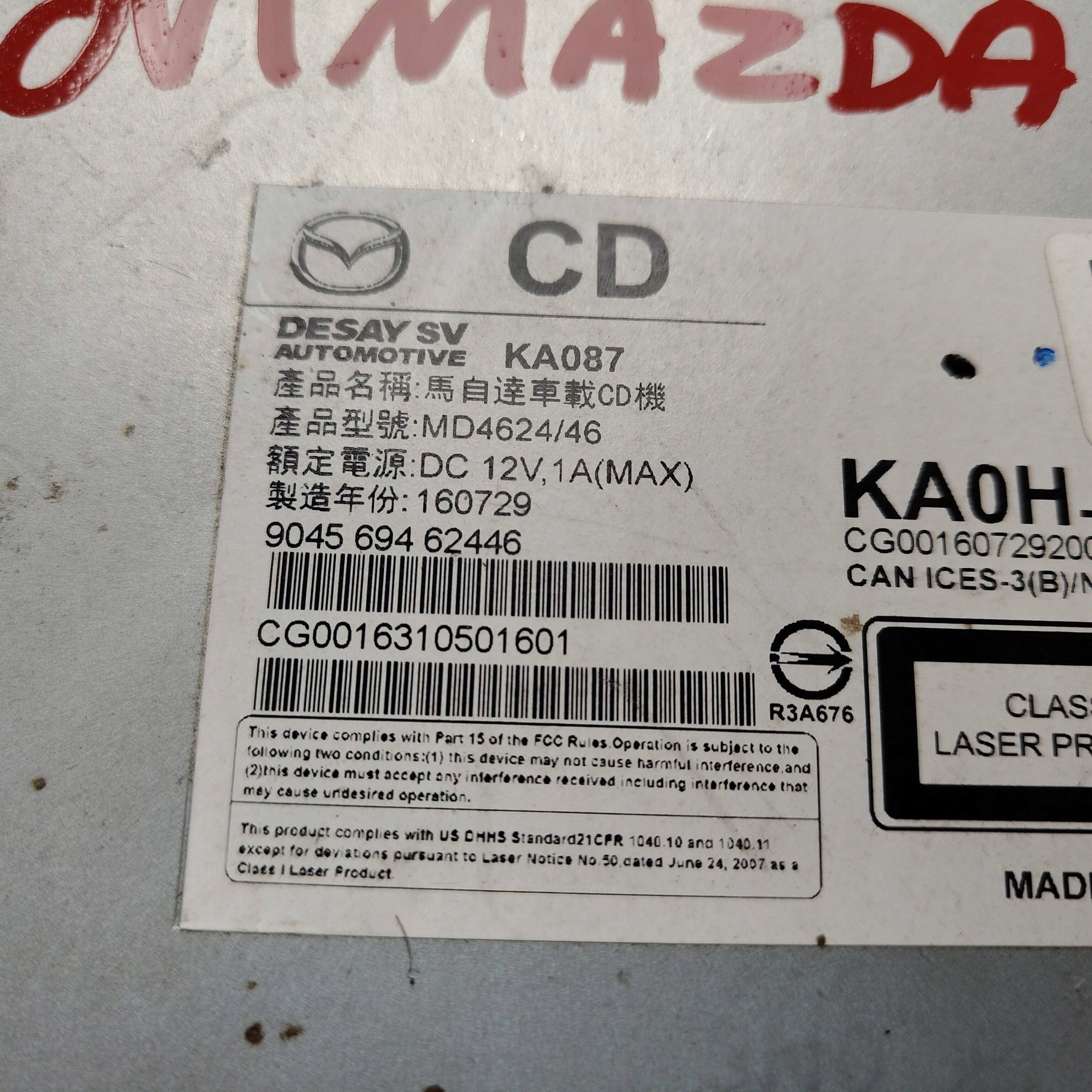 display Mazda CX-5 MD462446
