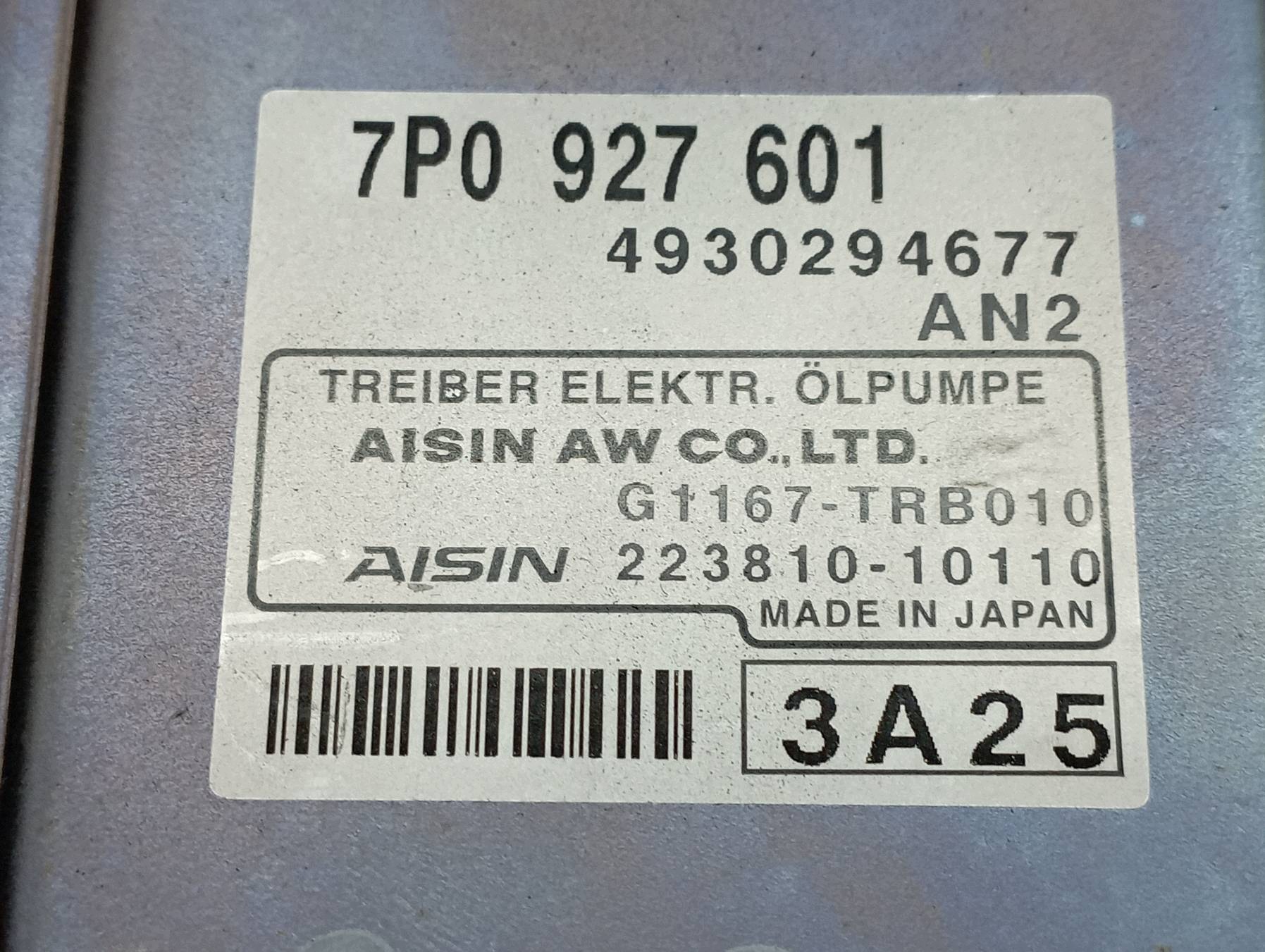 modul achsträgers 7P0927601 Porsche Cayenne II (2010-2017)