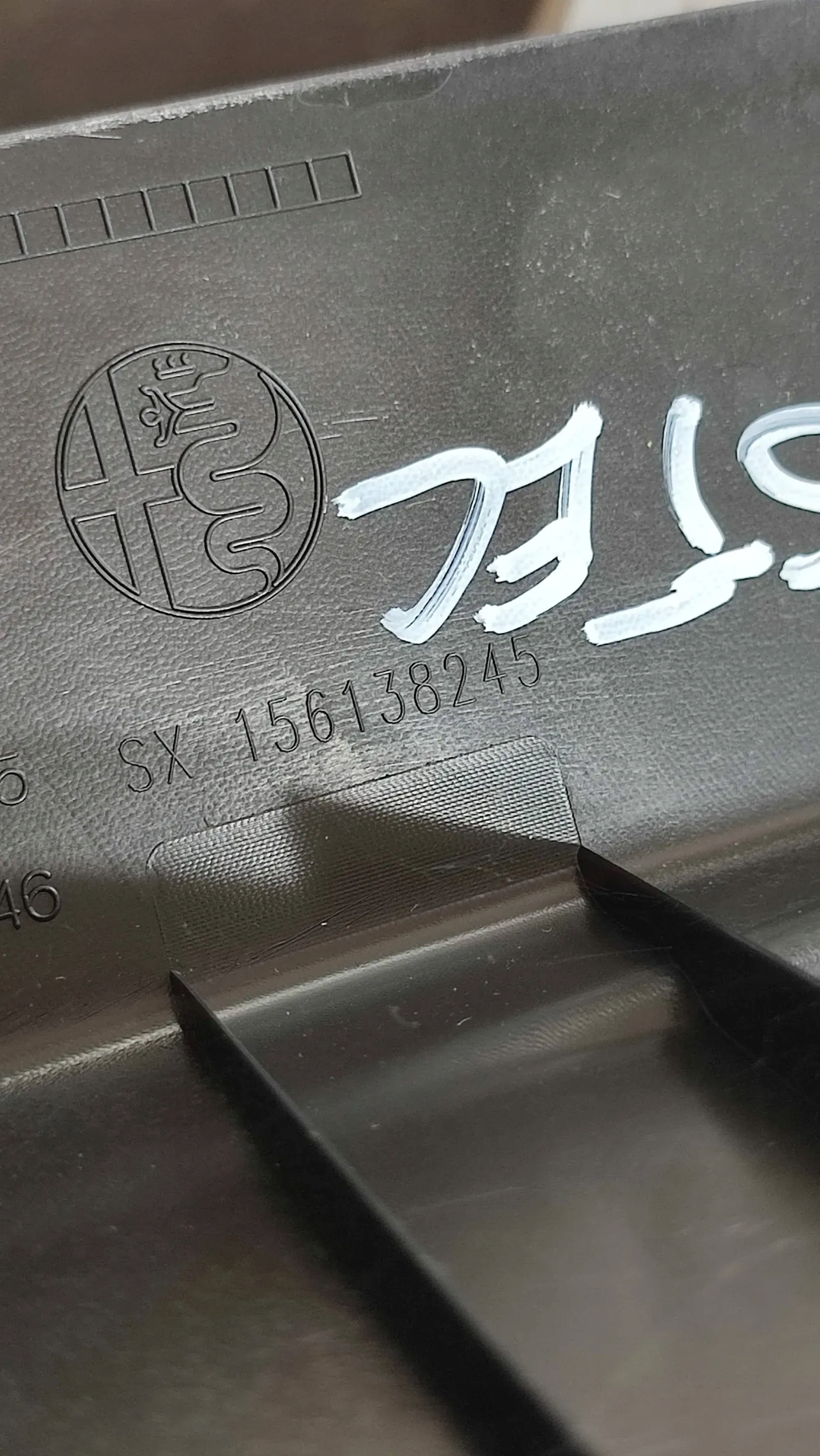 Alfa Romeo Stelvio 2.0T 21r. cover lower slupka B left