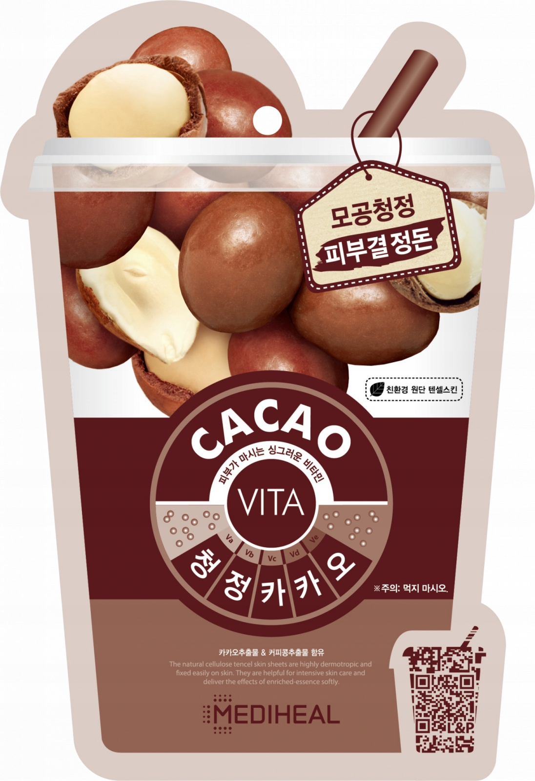 MEDIHEAL Cacao VITA Mask 20 ml - Maska nawilżająca — 2