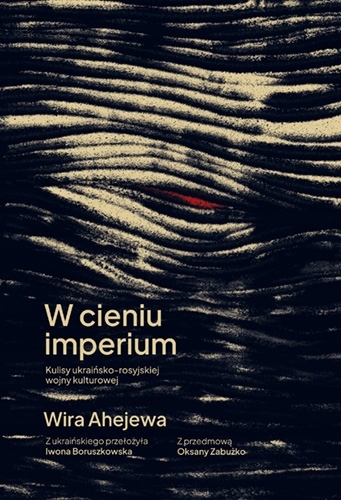 

W cieniu imperium. Kulisy ukraińsko-rosyjskiej woj