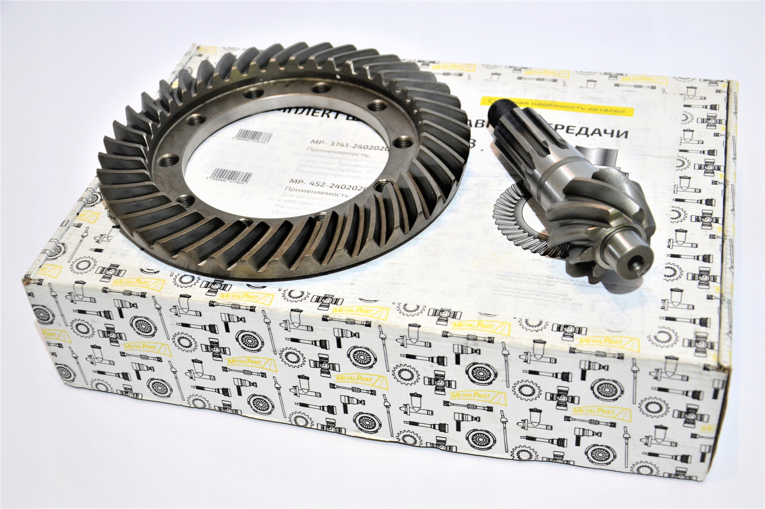 Uaz Gaz 69 Walek atakujacy i talerz 8 41 MetalPart