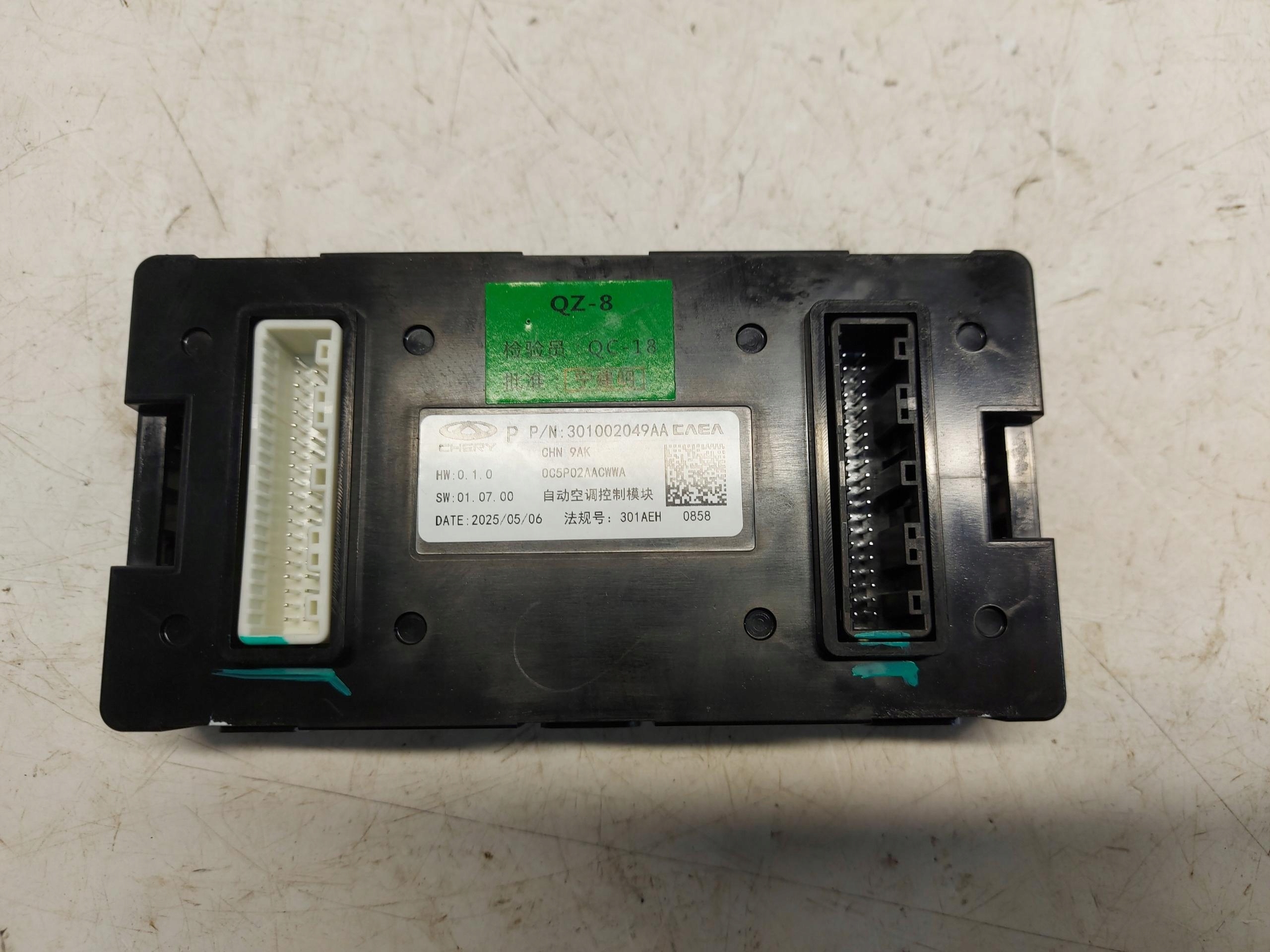 Cherry Jaecoo 7 PHEV 2025r modul Bedienteil 301002049AA