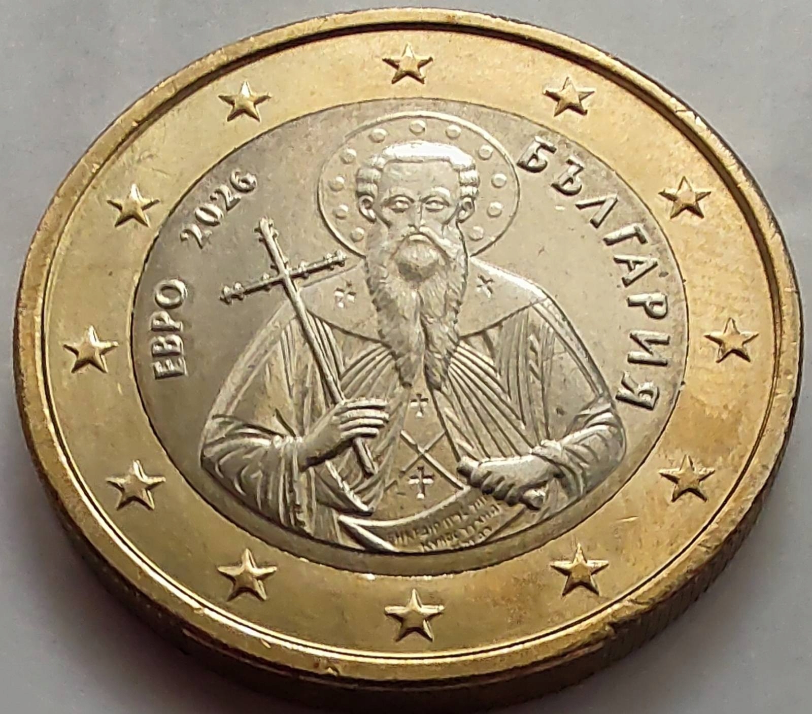 4936 - Bułgaria 1 euro, 2026